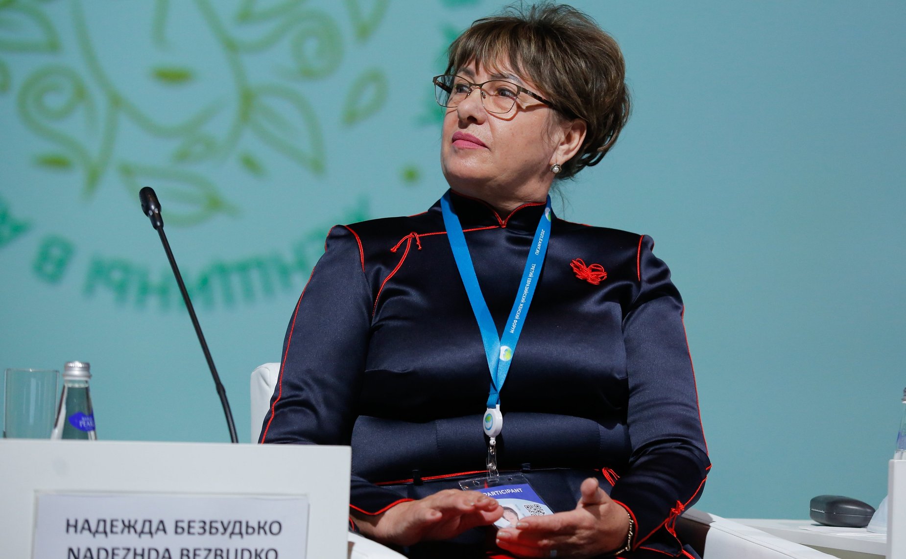 Тематическая сессия «Тенденции развития сельских территорий. Инфраструктура и условия для женщин»