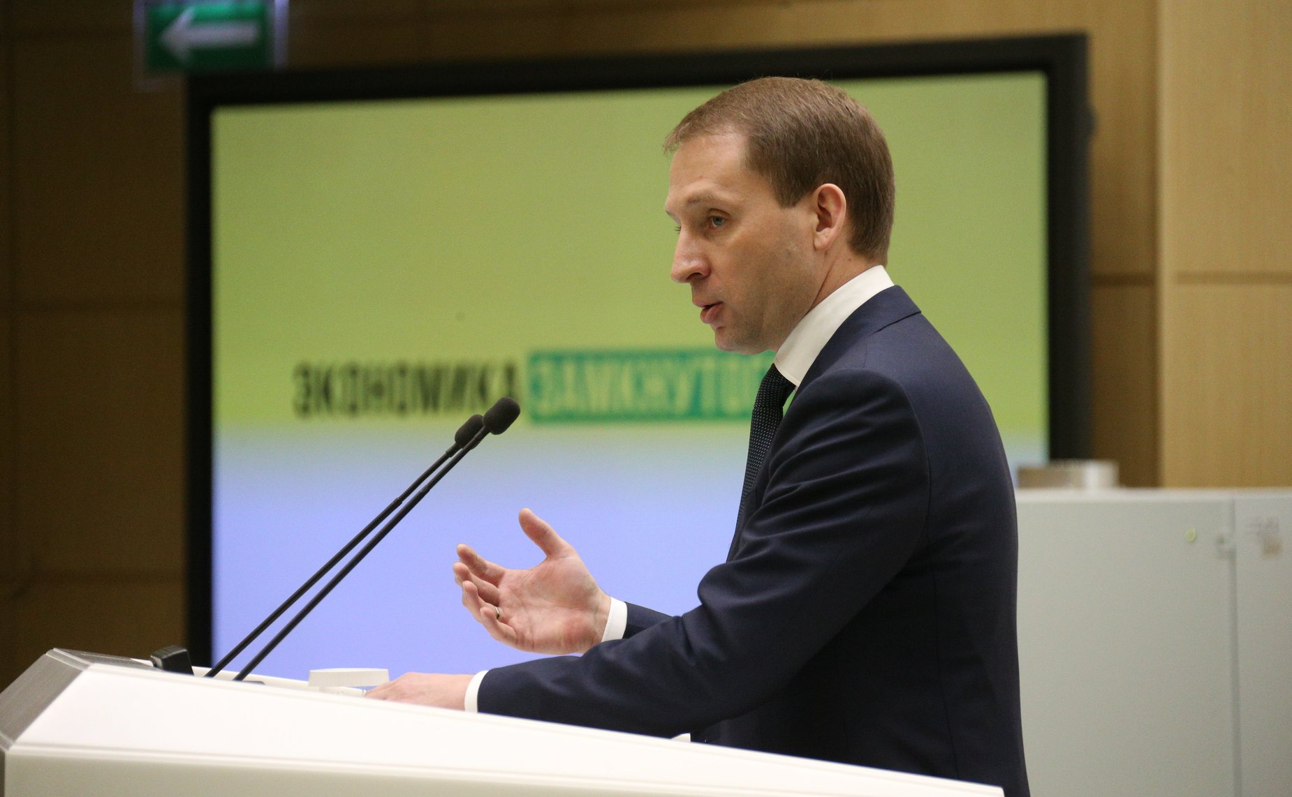 Министр природных ресурсов и экологии Российской Федерации Александр Козлов