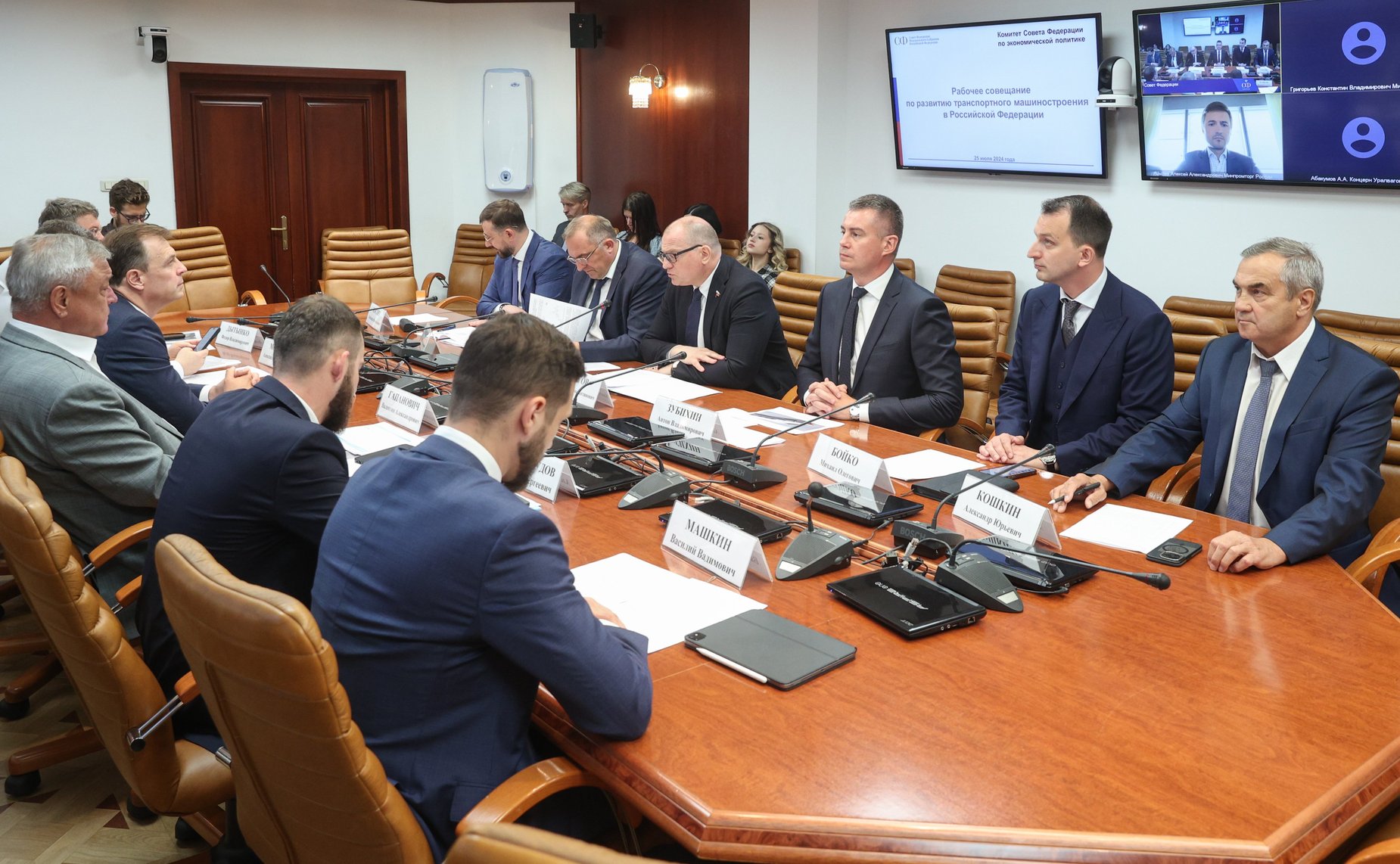 Рабочее совещание Комитета СФ по экономической политике по развитию транспортного машиностроения в Российской Федерации