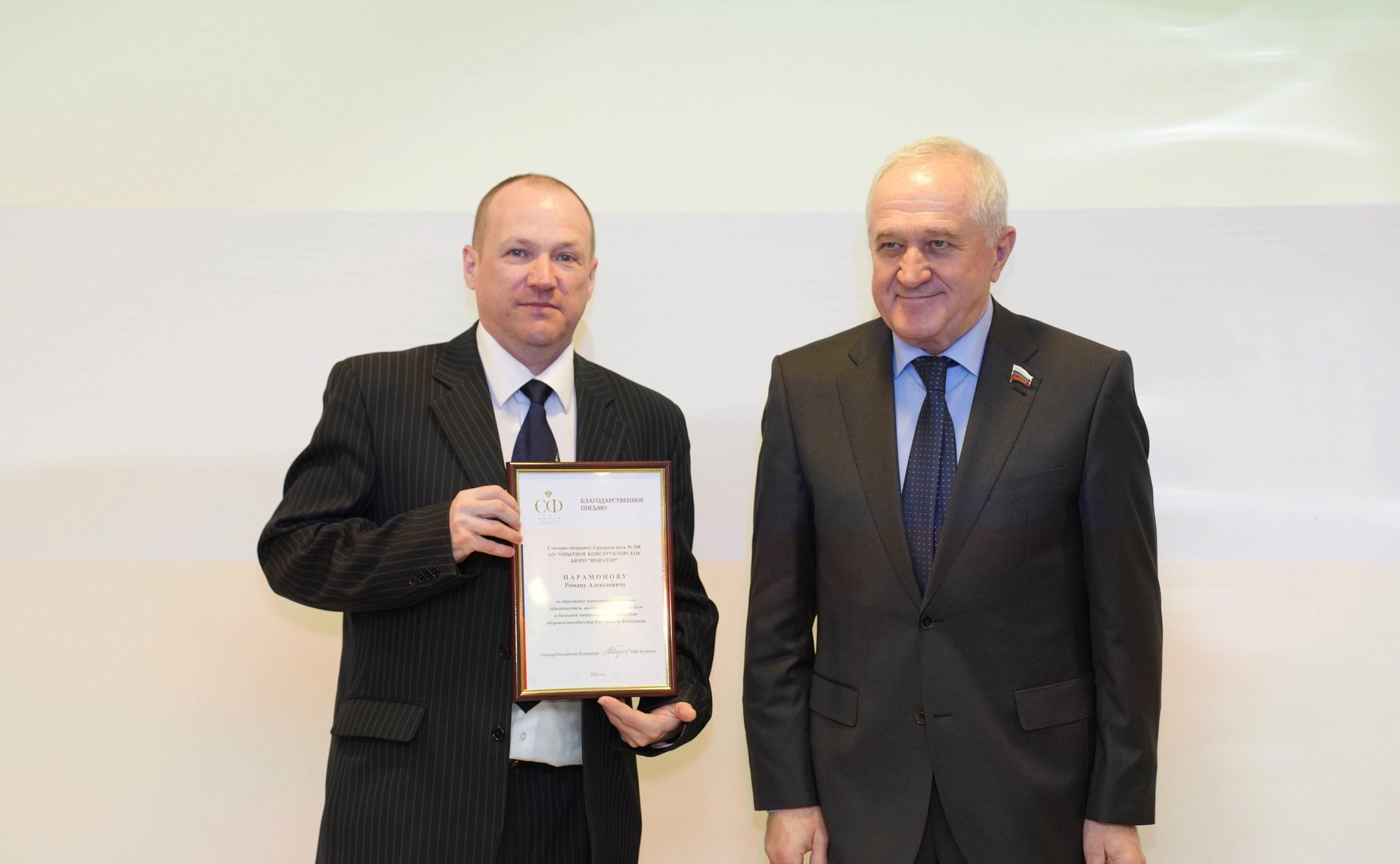 Выездное заседание Комитета СФ по обороне и безопасности «О приоритетных направлениях развития предприятий оборонно-промышленного комплекса Свердловской области в целях выполнения государственного оборонного заказа»