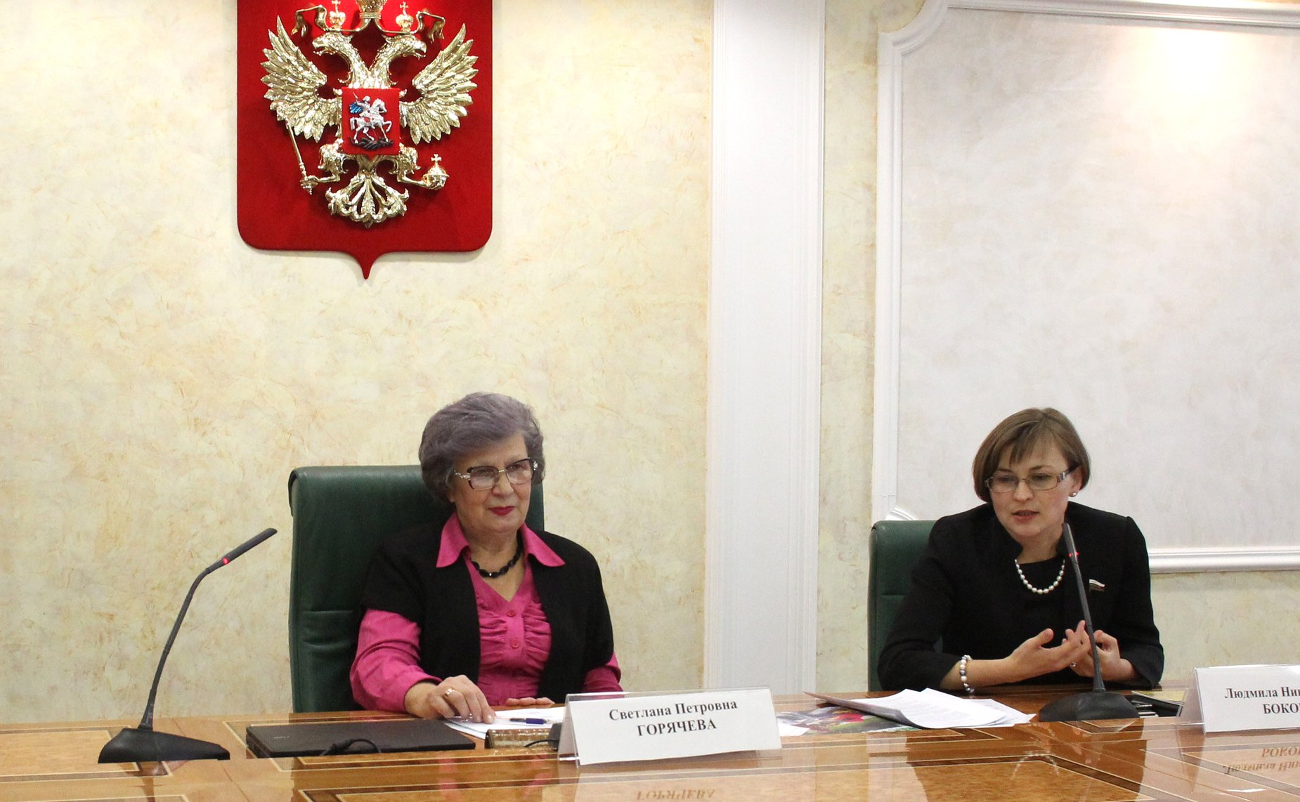 Встреча Л. Боковой и С. Горячевой с делегатами XII Международного детского экологического форума «Зелёная планета 2014»