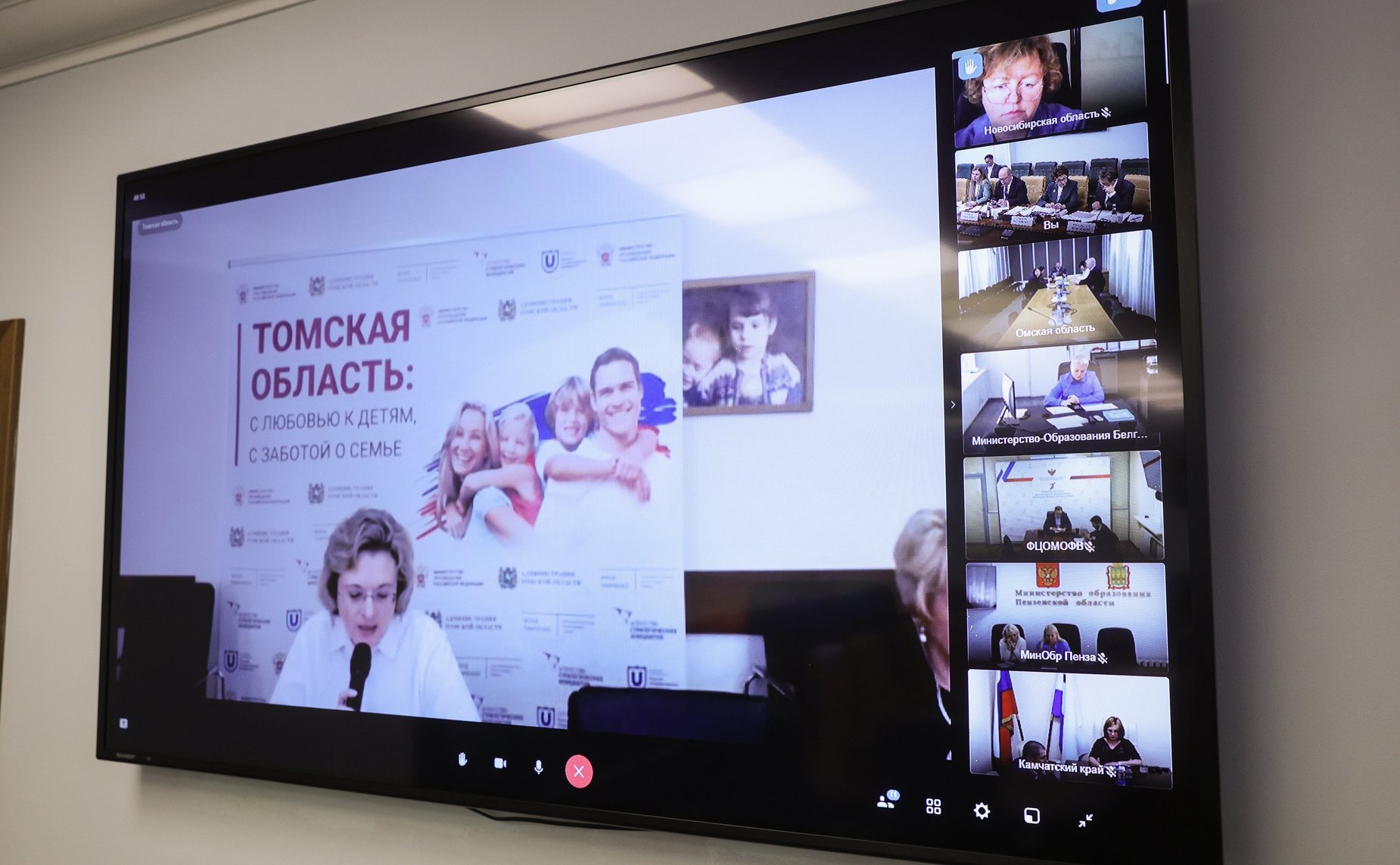Рабочее совещание по вопросу модернизации инфраструктуры детского отдыха и оздоровления