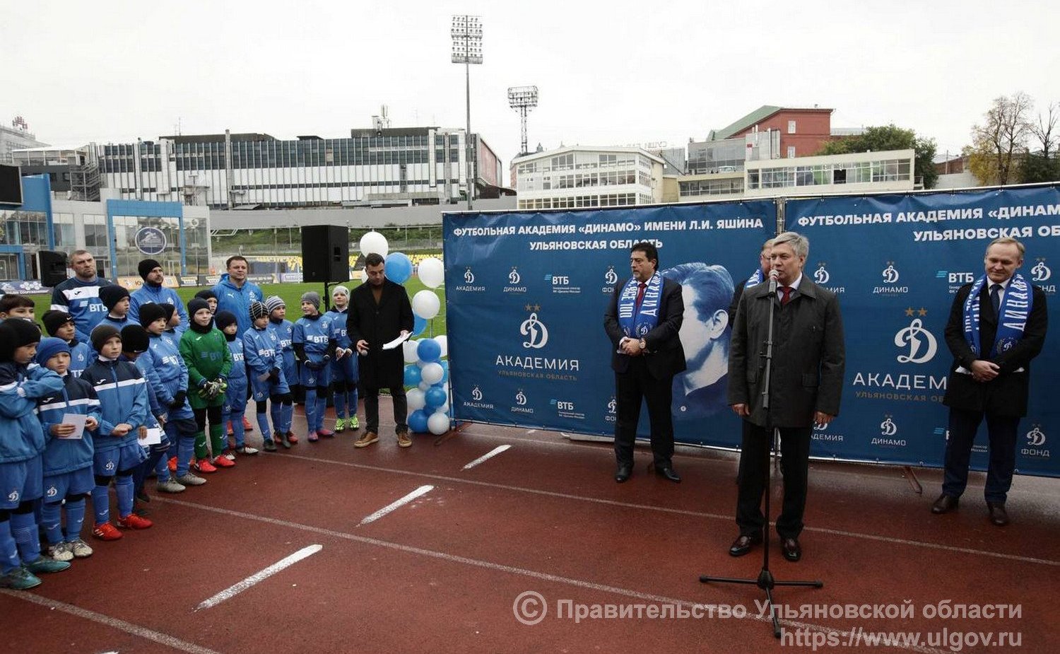 Сергей Рябухин в ходе своей рабочей поездки в регион принял участие в мероприятиях открытия филиала футбольной академии «Динамо» имени Льва Яшина