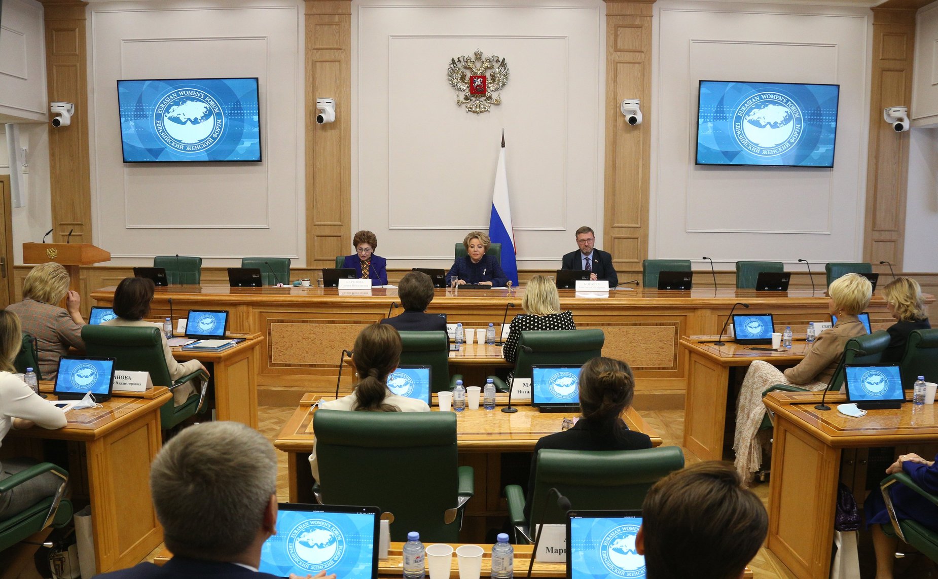 Совместное заседание Организационного комитета и Совета Евразийского женского форума