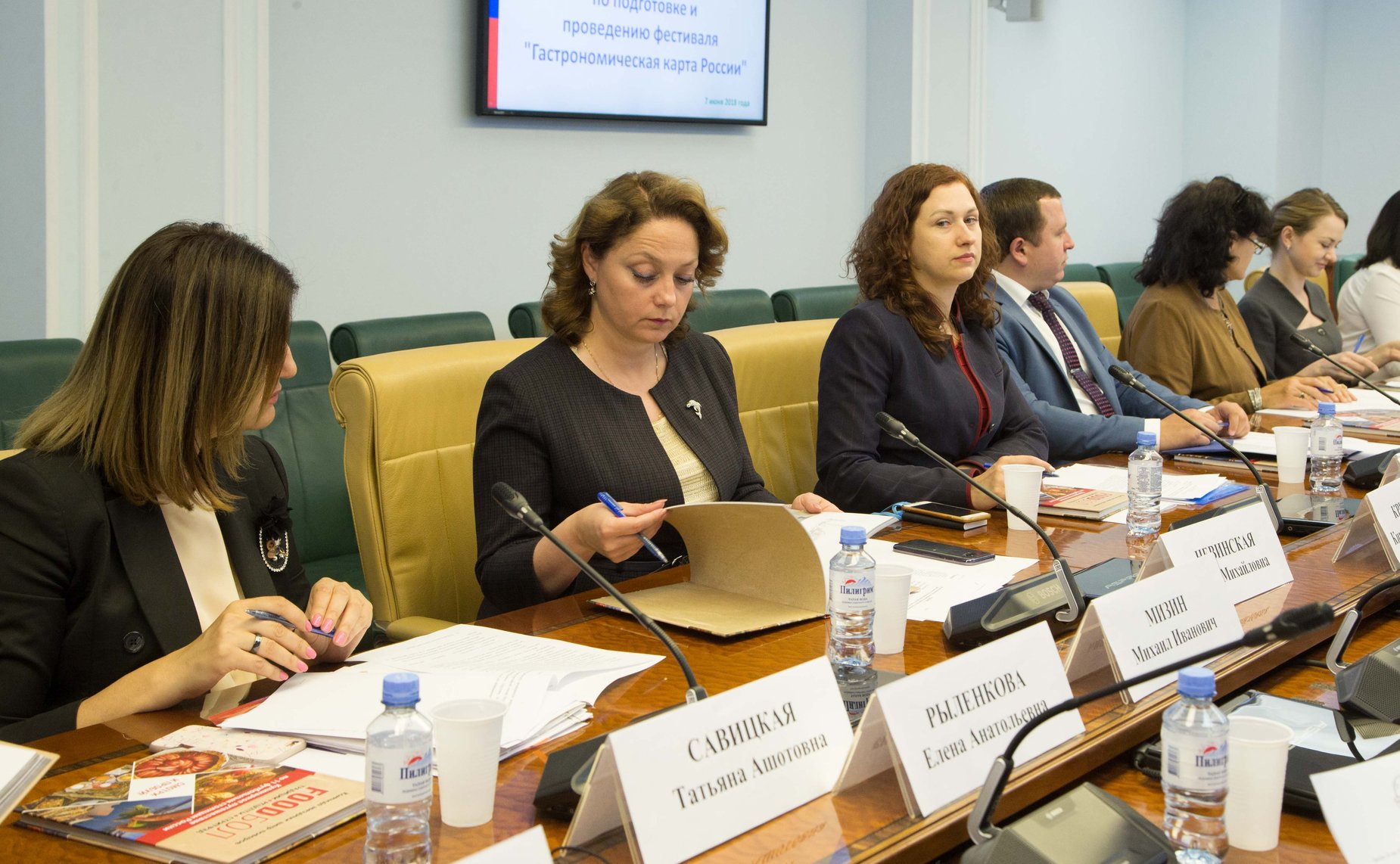 Совещание, посвященное подготовке фестиваля «Гастрономическая карта России»