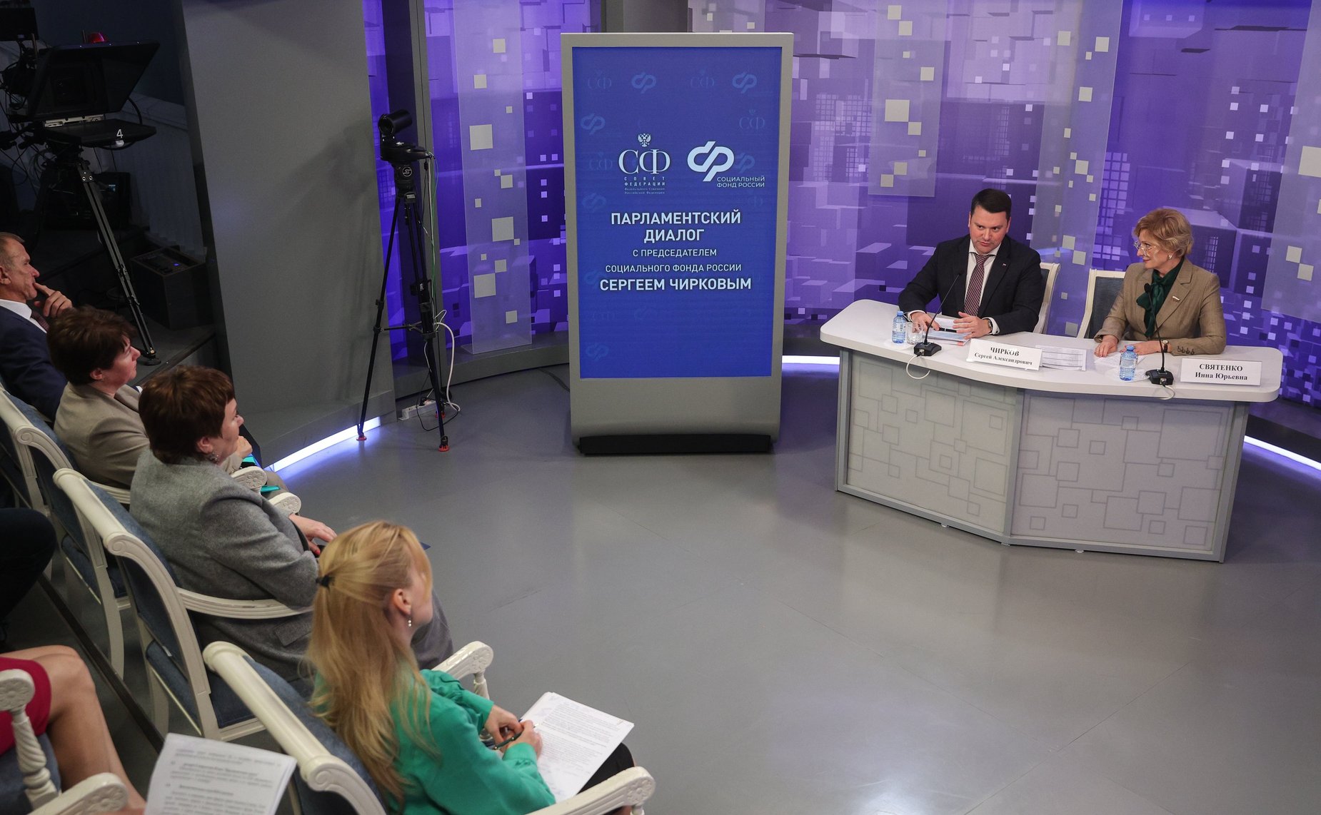 Парламентский диалог с председателем Фонда пенсионного и социального страхования РФ