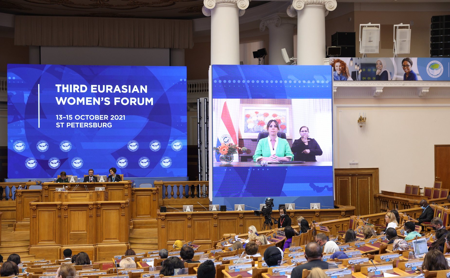 Пленарное заседание – межпарламентского диалога «Миссия женщин в развитии дипломатии мира и доверия»