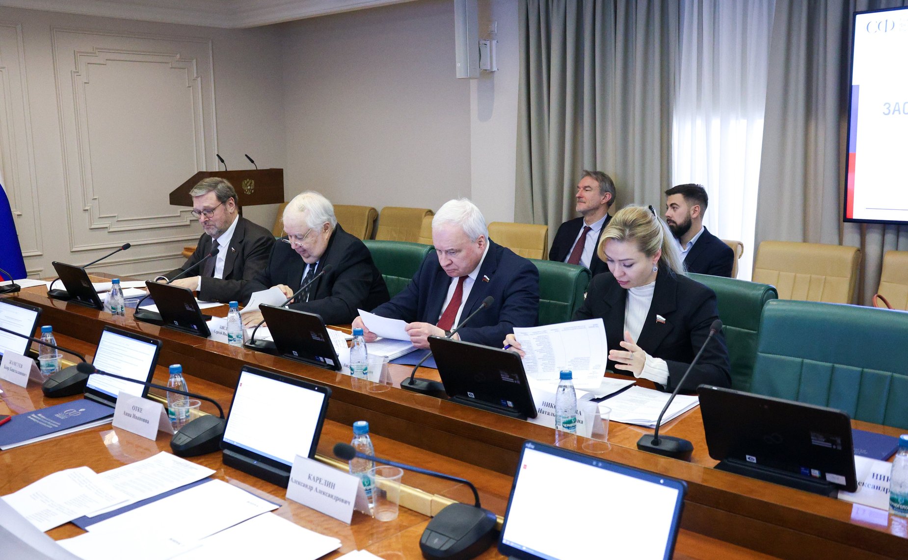 Заседание Комитета Совета Федерации по международным делам