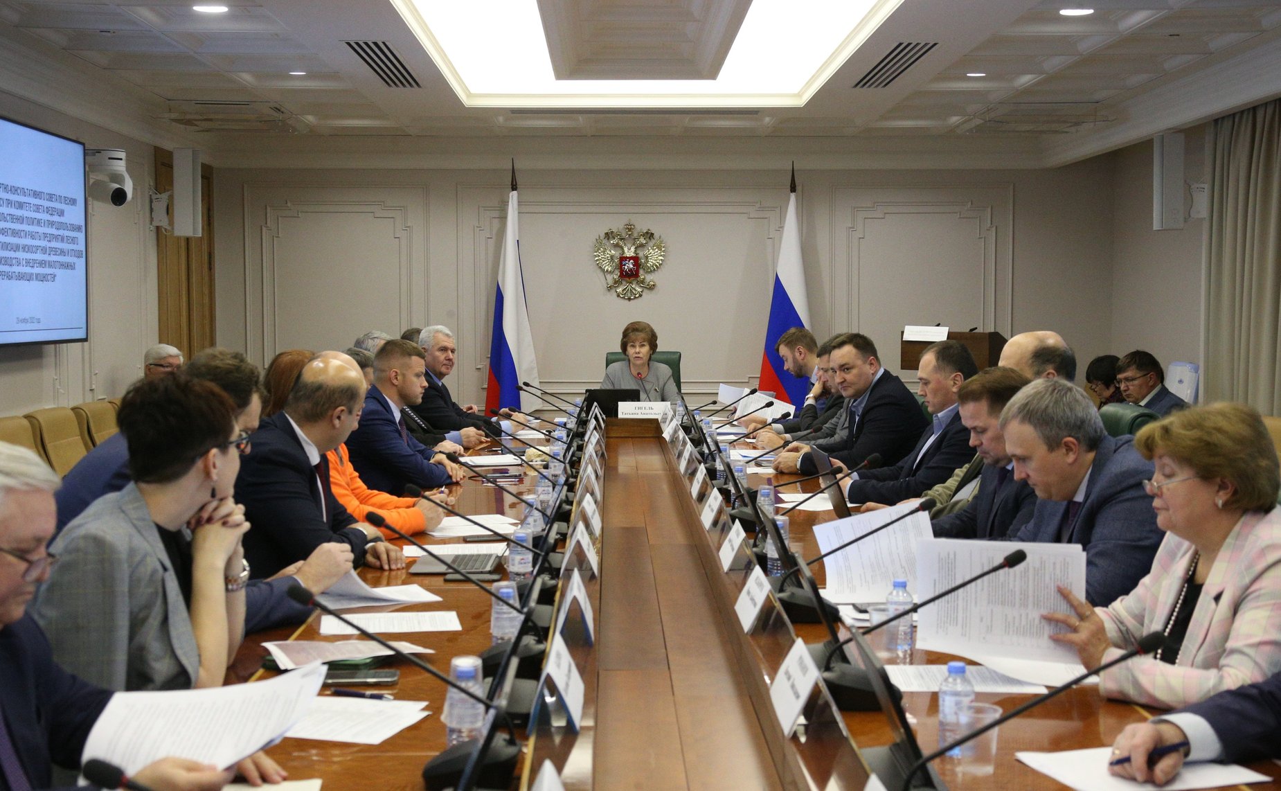 Заседание Экспертно-консультативного совета по лесному комплексу при Комитете СФ по аграрно-продовольственной политике и природопользованию