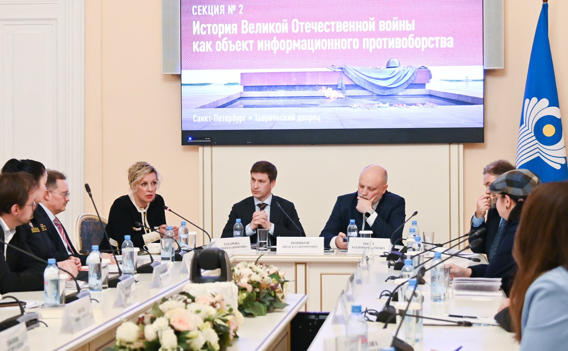 Иван Новиков выступил модератором дискуссии «История Великой Отечественной войны как объект информационного противоборства»