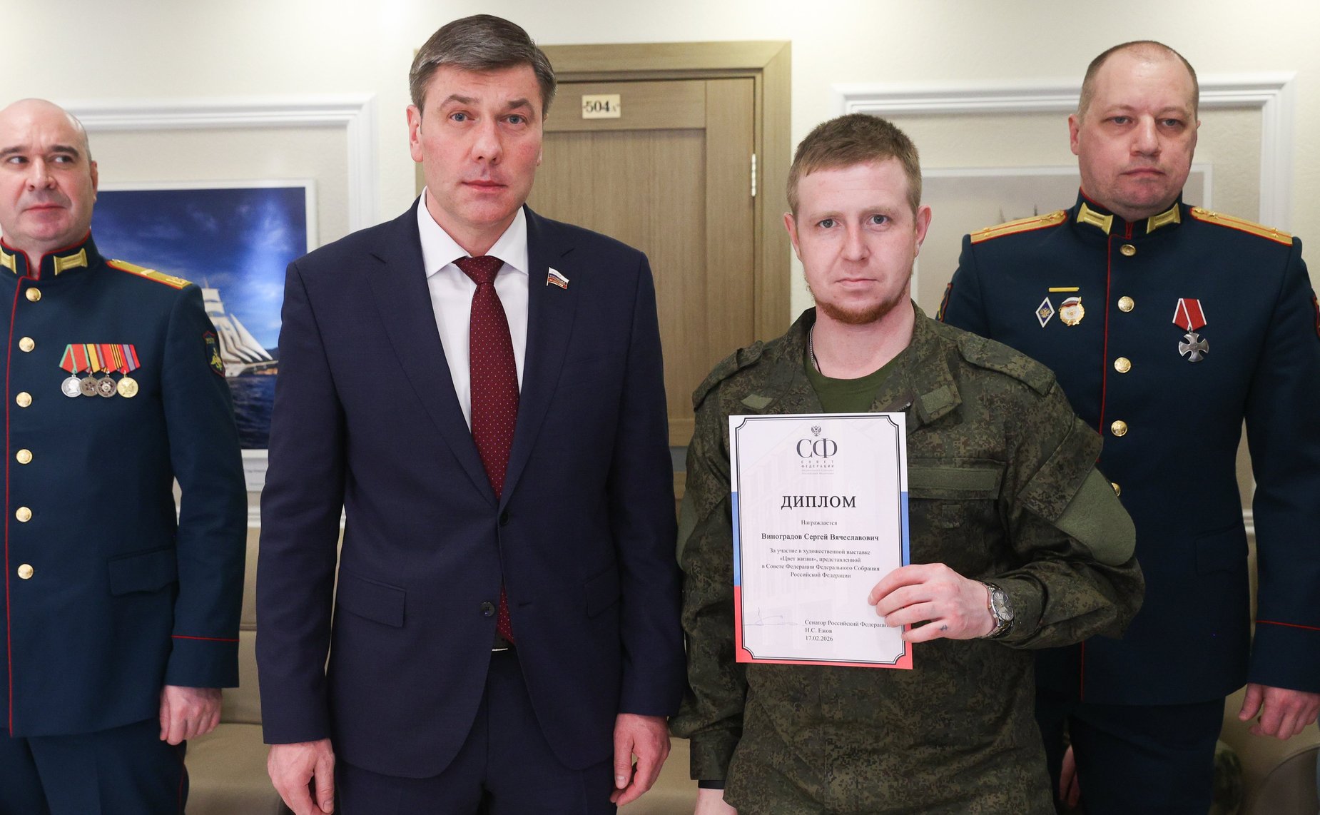 Открытие выставки картин «Цвет жизни»