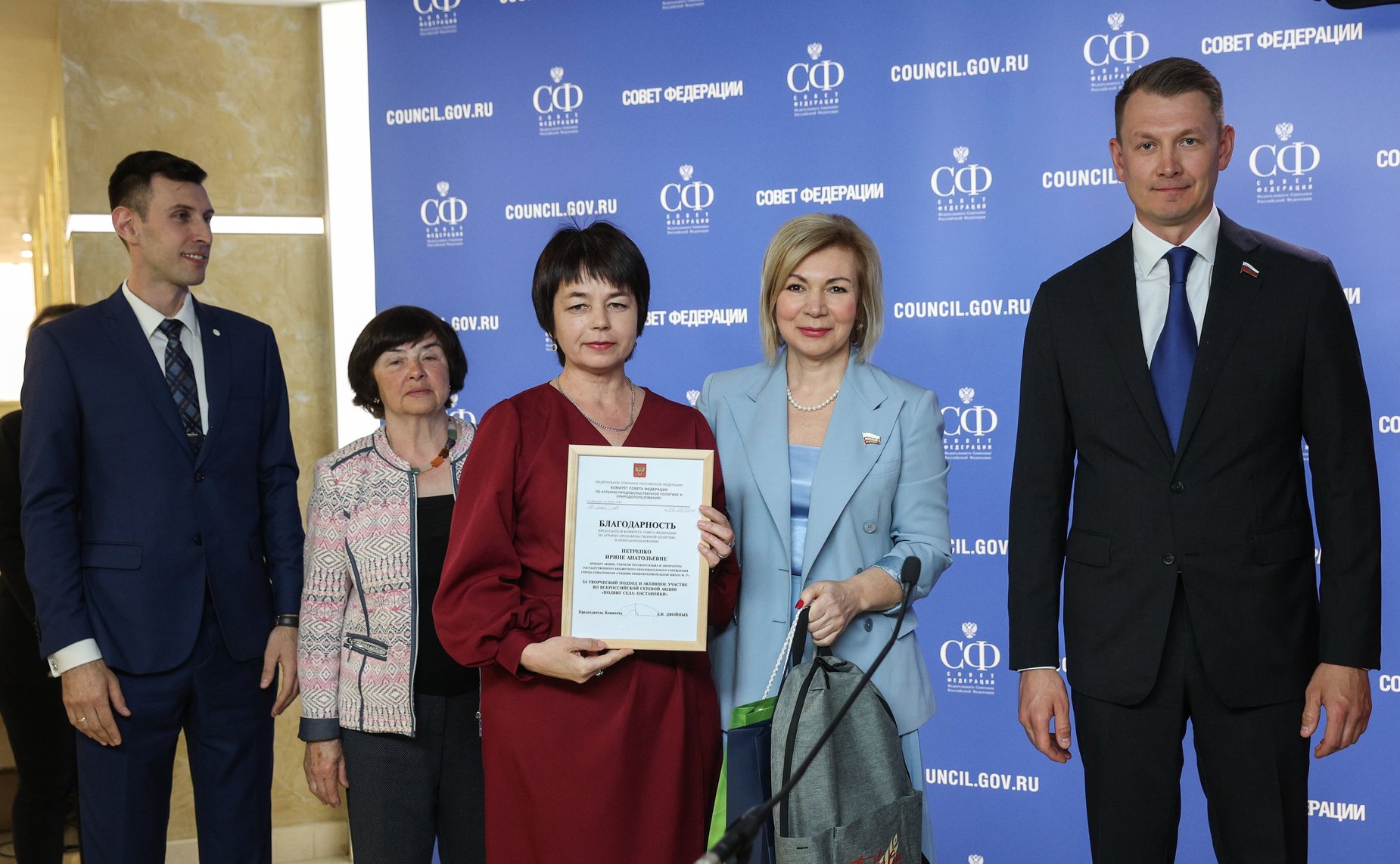 Награждение призеров Всероссийской сетевой акции «Подвиг села: наставники» и 7 творческих коллективов