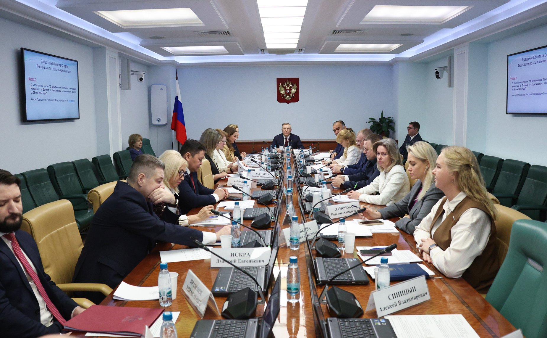 Заседание Комитета Совета Федерации по социальной политике