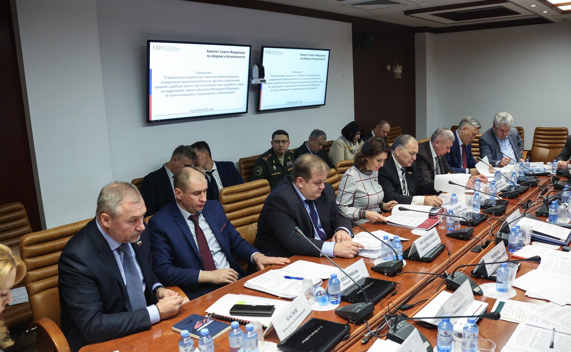Совещание Комитета СФ по обороне и безопасности «О реализации социальных гарантий военнослужащим, сотрудникам правоохранительных органов и работникам органов судебной власти при выполнении ими служебных задач на территориях новых субъектов РФ»