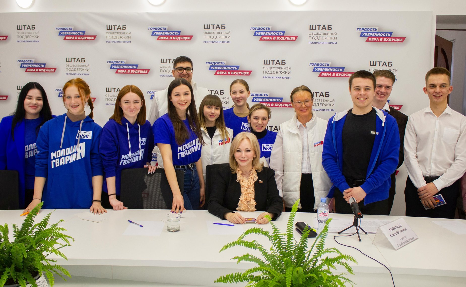 Ольга Ковитиди провела встречу с крымской молодёжью