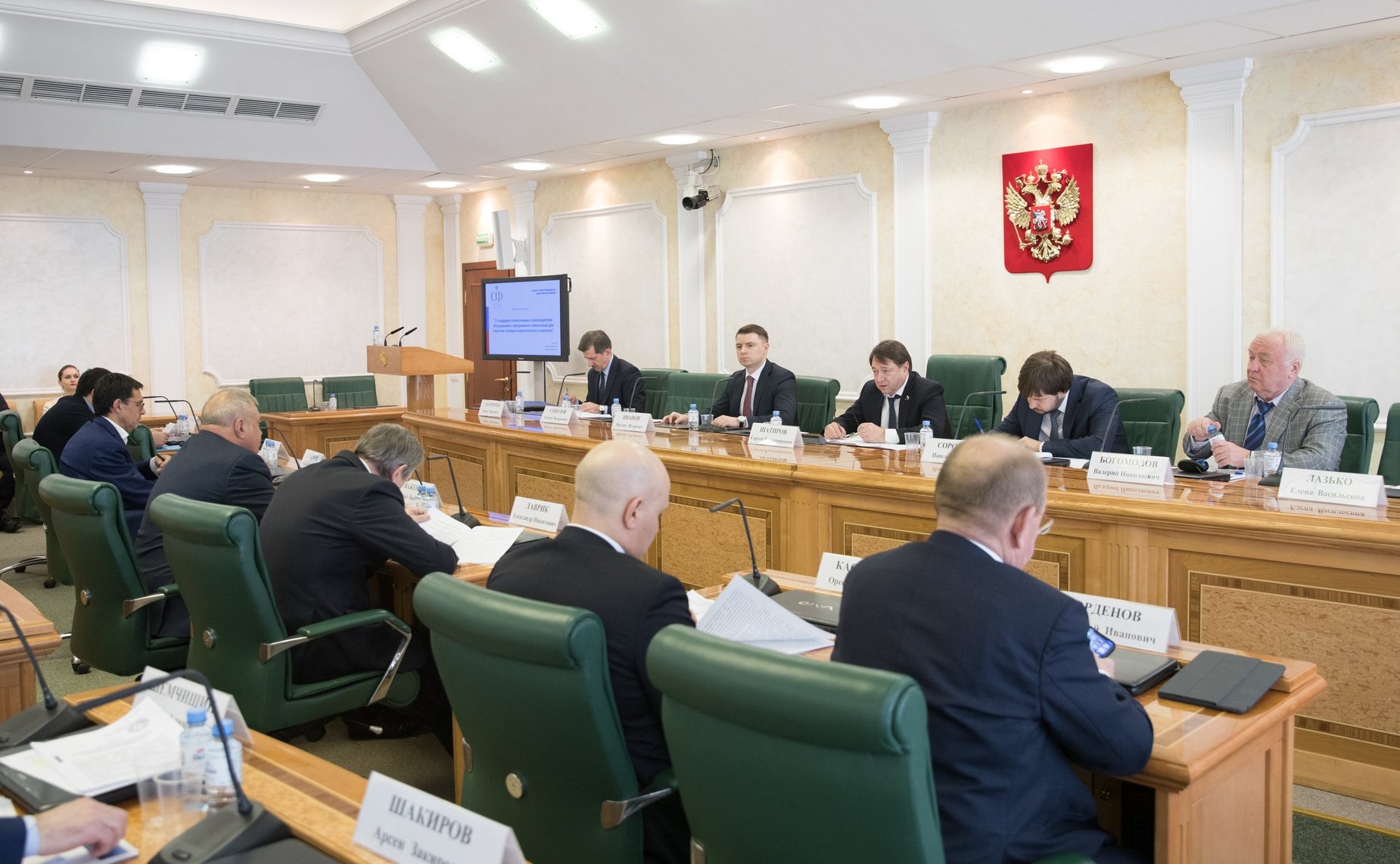 «Круглый стол» на тему «О поддержке отечественных производителей оборудования и программного обеспечения для отраслей топливно-энергетического комплекса»