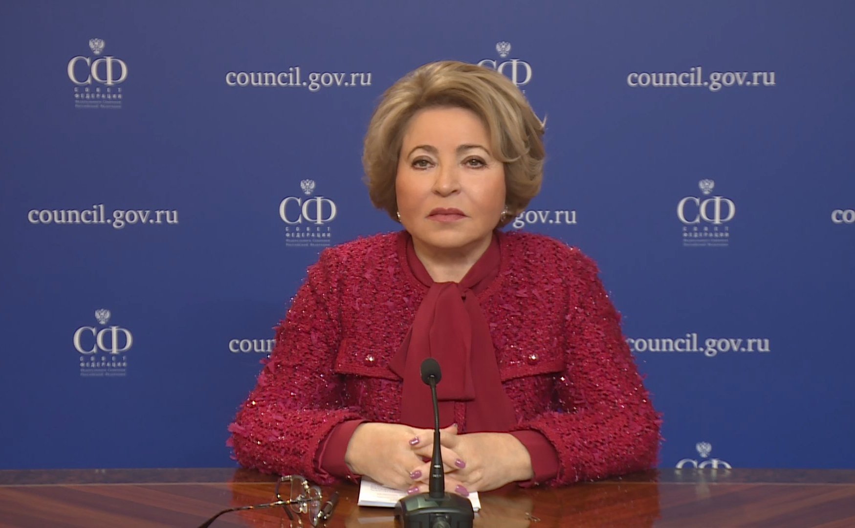 Валентина Матвиенко