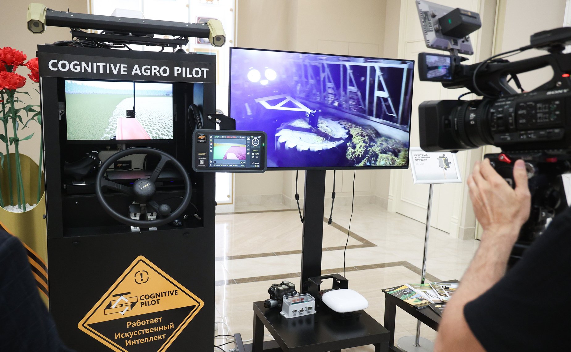 Открытие в Совете Федерации выставки «Робототехника в современном мире на примерах технологий отечественного производителя Когнитив Пилот»