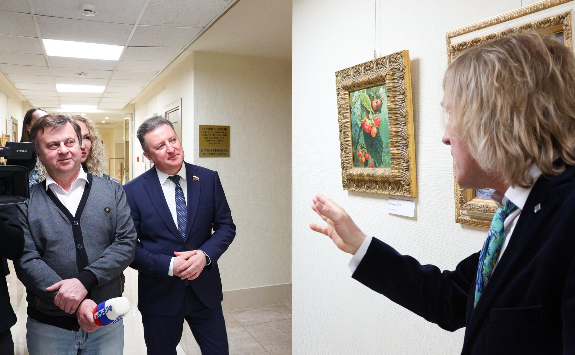 В Совете Федерации состоялось открытие выставки произведений живописи «Цветные письма в будущее»