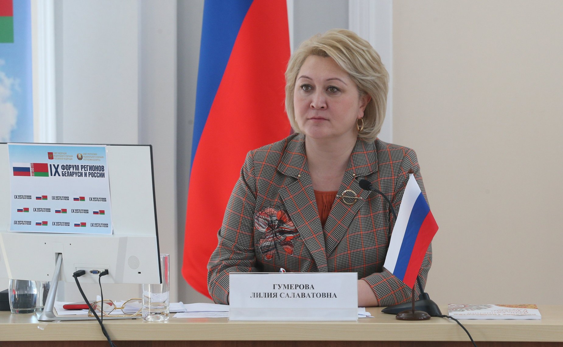 Лилия Гумерова