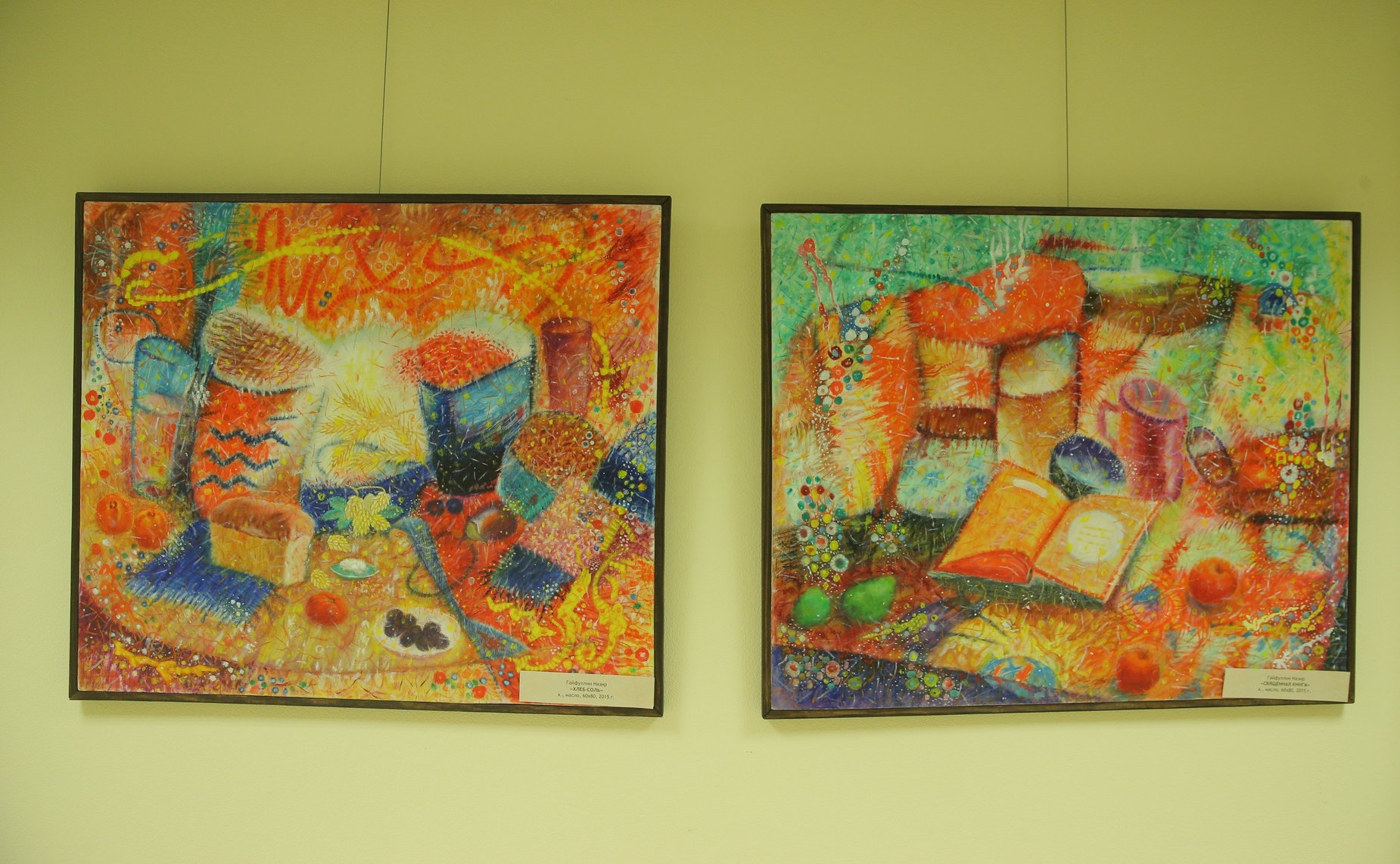 Олег Цепкин открыл в Совете Федерации выставку «Магнитка — город трудовой доблести, центр искусства и творчества»