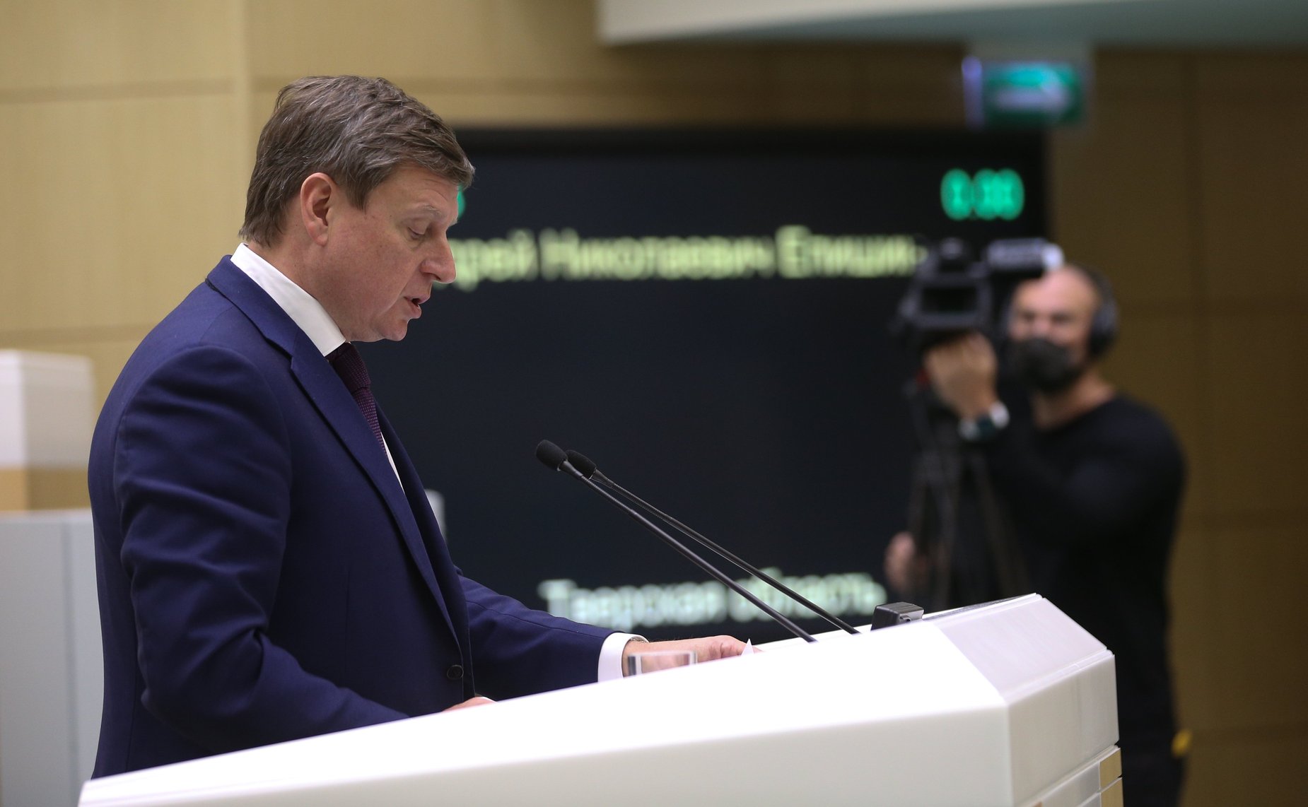 Андрей Епишин