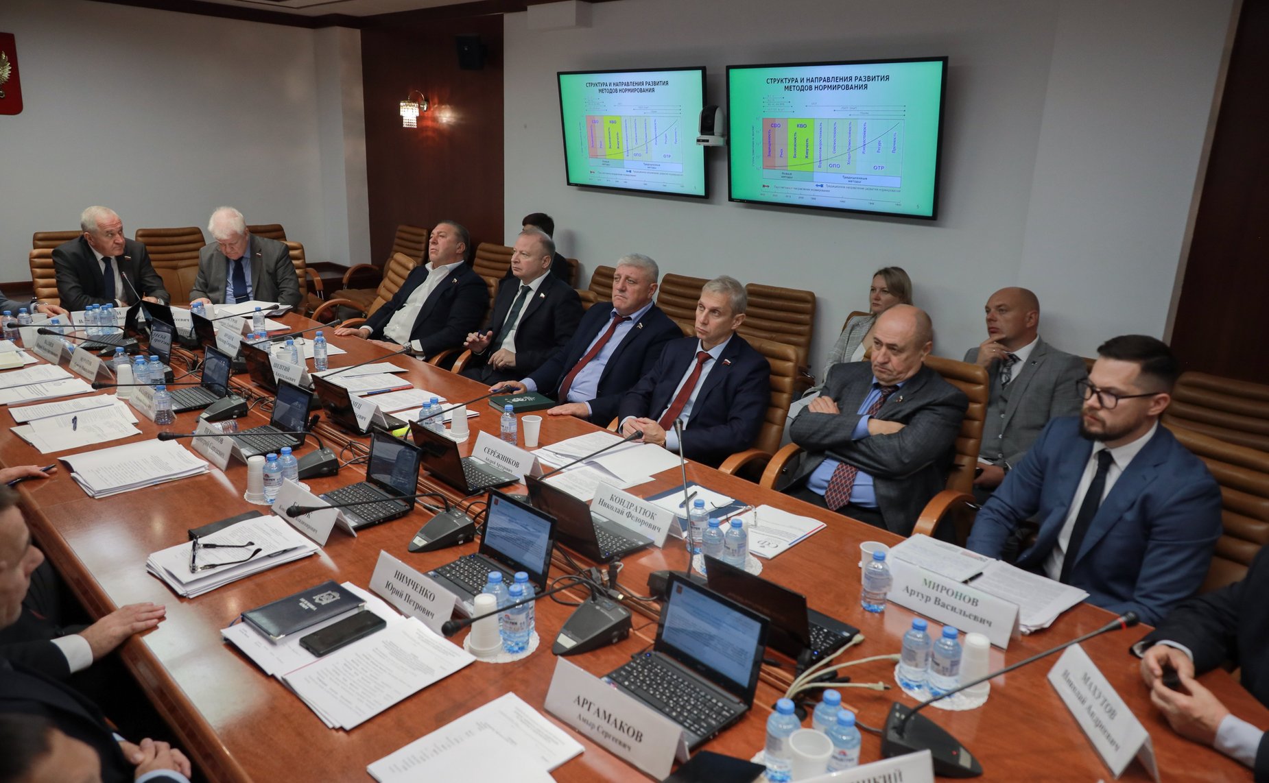 Круглый стол Комитета СФ по обороне и безопасности «О состоянии нормативно-правового регулирования в области промышленной безопасности опасных производственных объектов на предприятиях отрасли боеприпасов и спецхимии»
