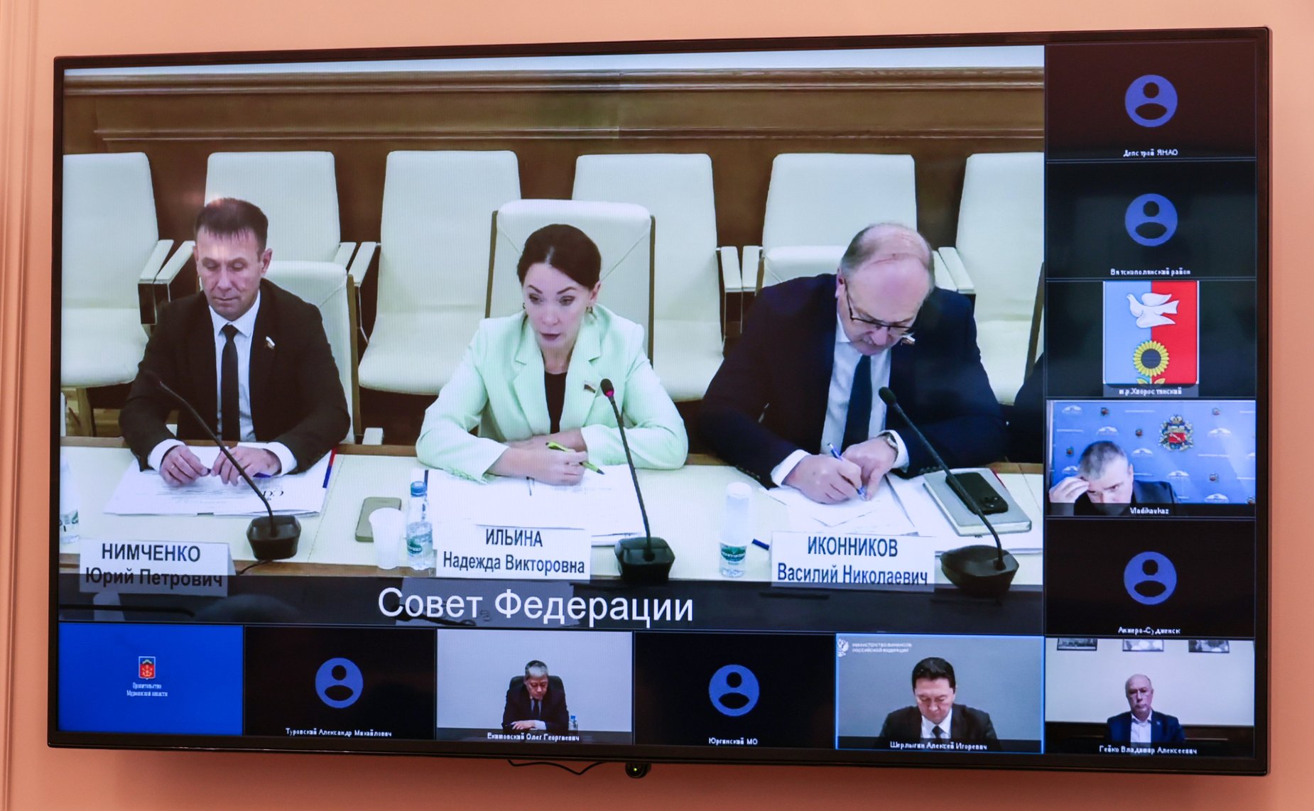 Совещание «Проблемы исполнения муниципалитетами судебных решений по выплате возмещения (выкупной цены) за изымаемое жилое помещение, входящее в аварийный жилищный фонд»