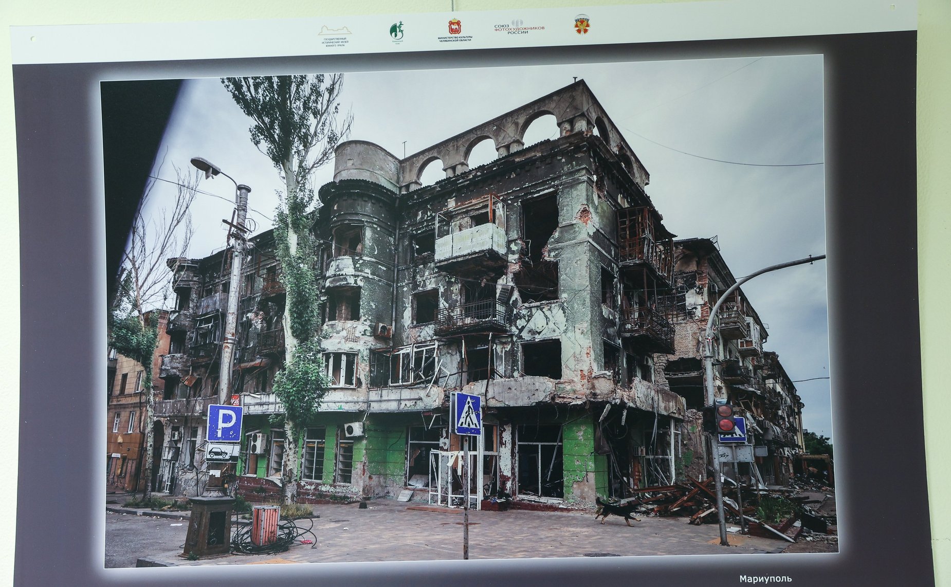 В Совете Федерации открылась фотовыставка «Сила в правде»