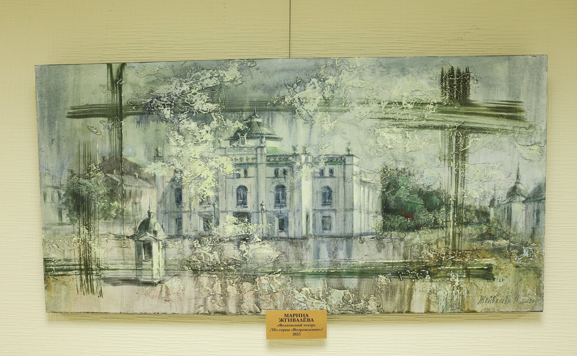 Открытие в Совете Федерации выставки работ художников-членов Ярославского отделения Всероссийской общественной организации «Союз художников России»