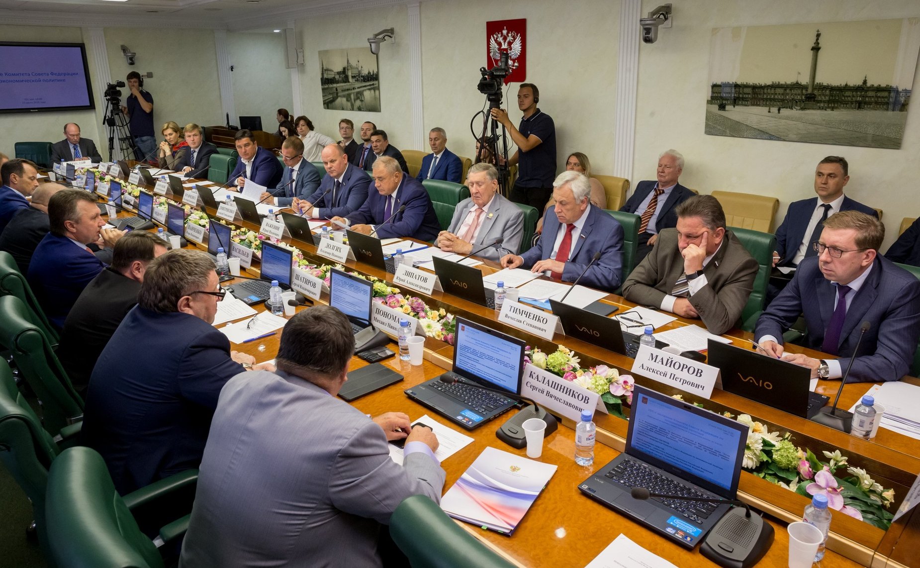 Заседание Комитета СФ по экономической политике