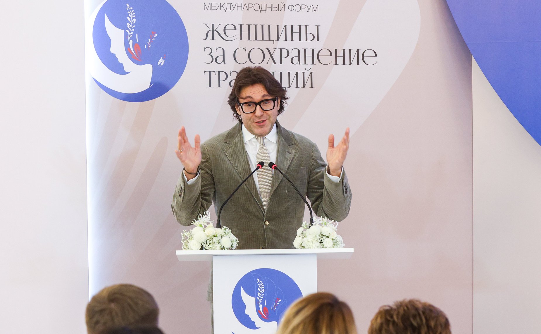 Пленарное заседание международного форума «Женщины за сохранение традиций»