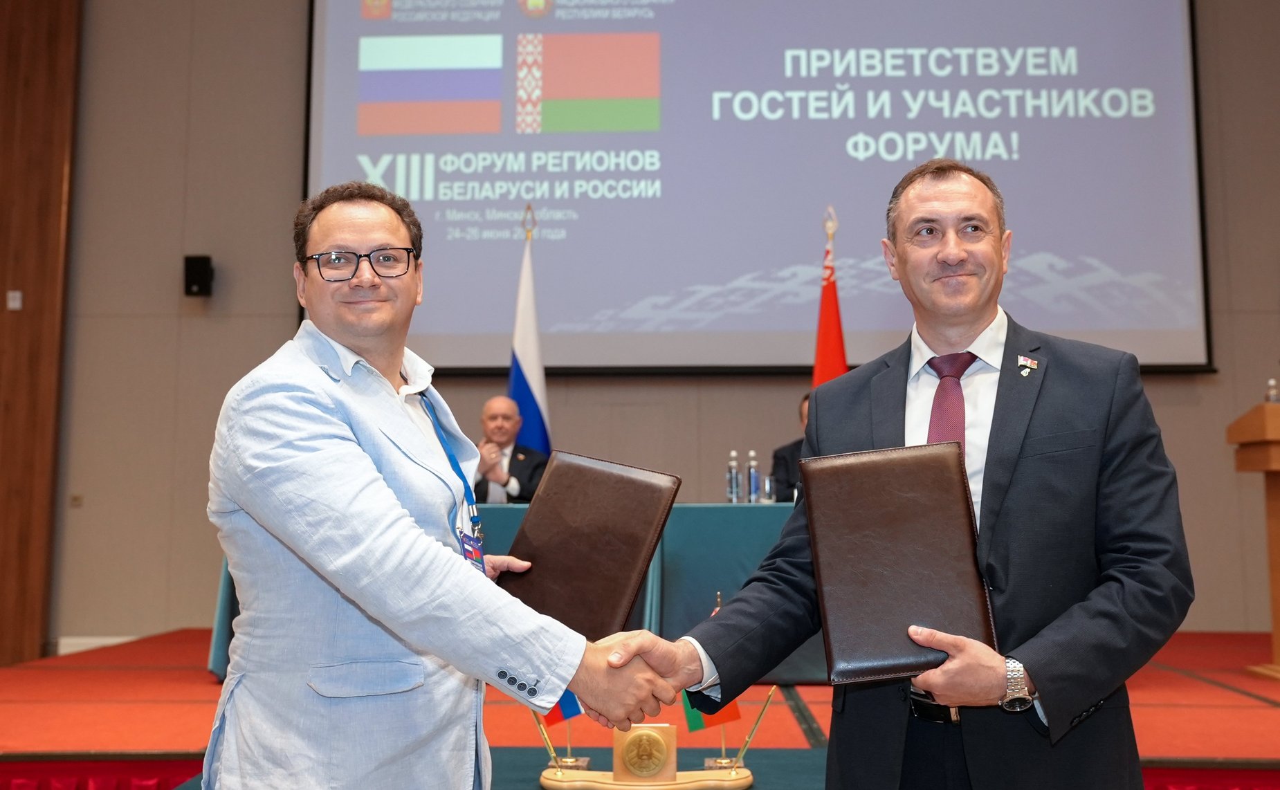 XIII Форум регионов Беларуси и России. Секция №3 «Сотрудничество в реализации совместных инновационных проектов в целях укрепления технологического суверенитета Союзного государства»