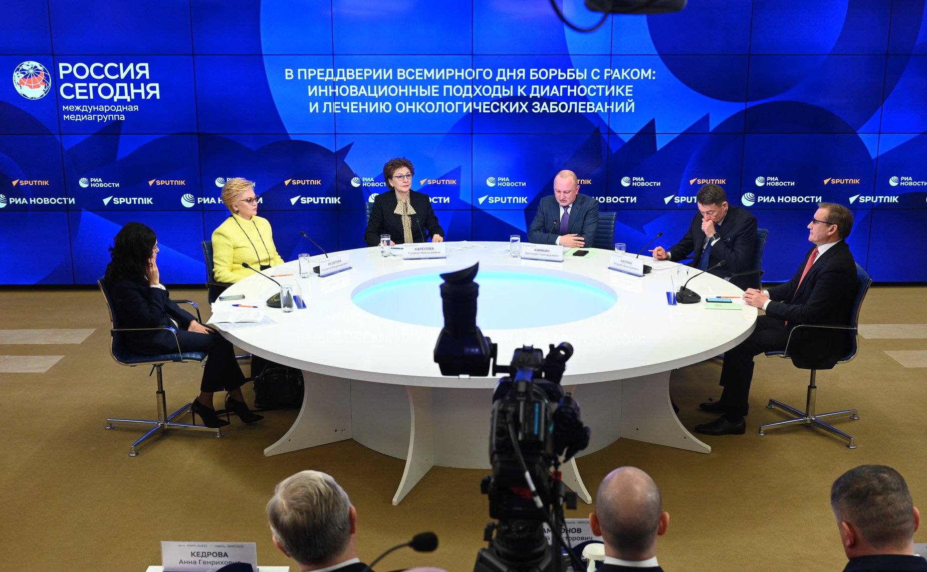 Выездное заседание Совета по региональному здравоохранению при СФ «Инновационные подходы к диагностике и лечению онкологических заболеваний»