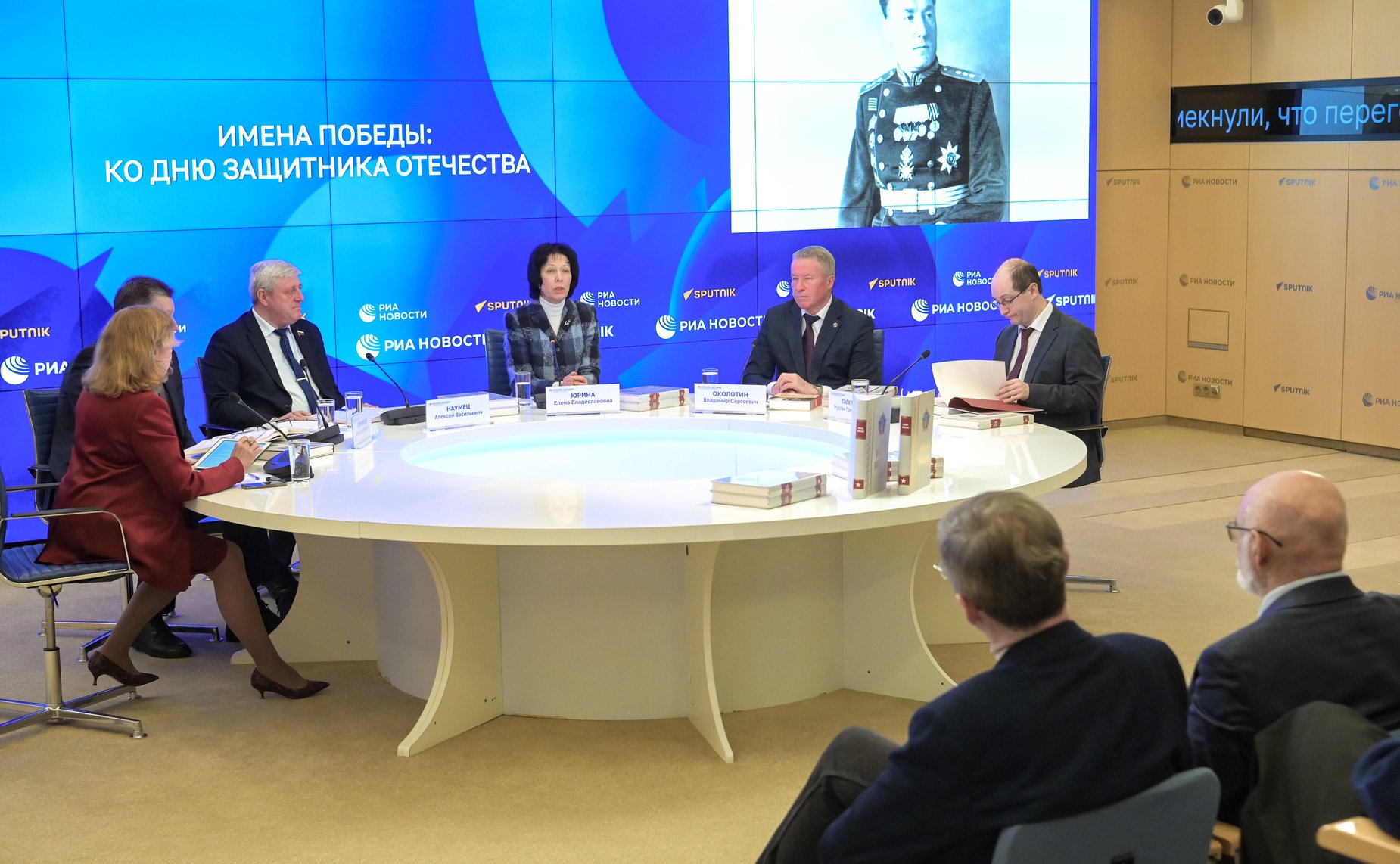 Сенатор РФ Алексей Наумец принял участие в пресс-конференции «Имена Победы: ко Дню защитника Отечества»