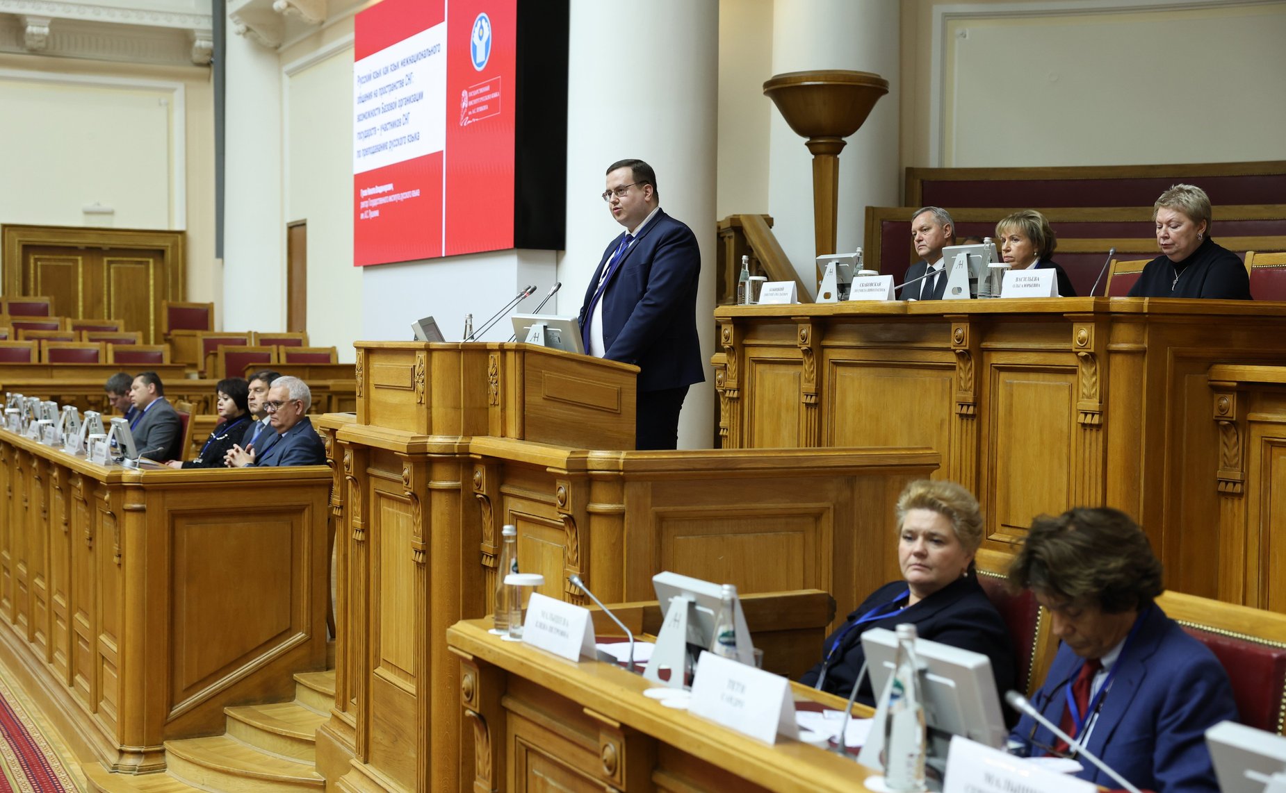 Сенаторы приняли участие в Пленарном заседании Второй международной конференции «Русский язык – основа интеграционного диалога в регионе СНГ»