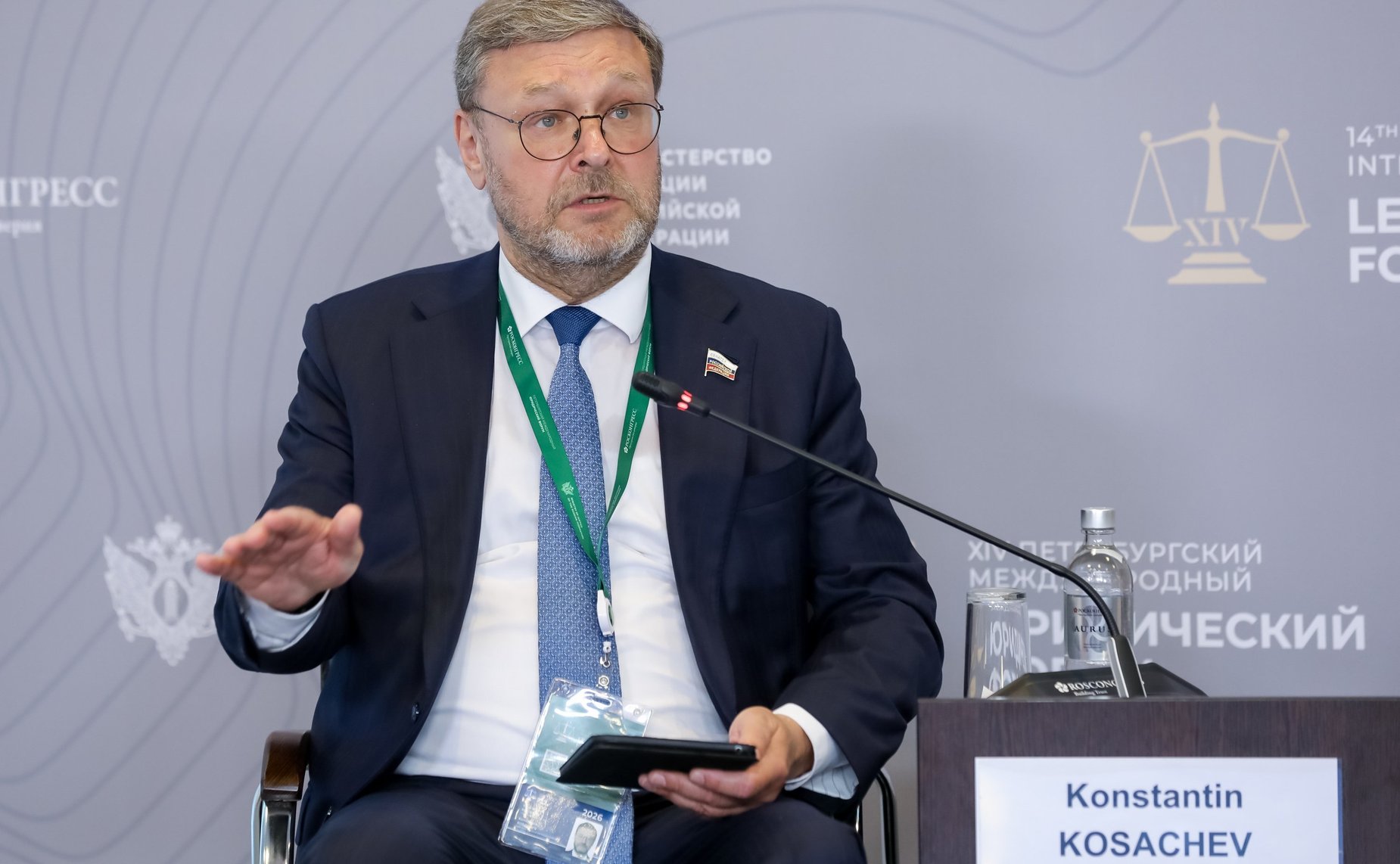 Константин Косачев
