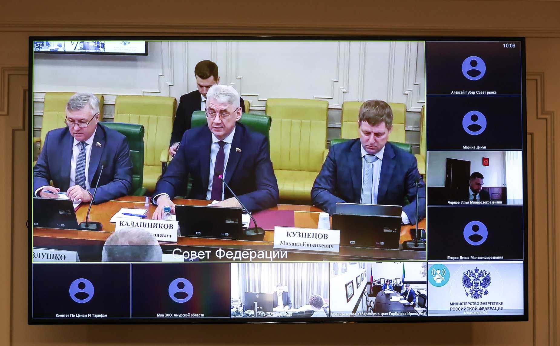 Круглый стол на тему «Сбалансированное развитие энергетического комплекса на территории Дальневосточного федерального округа с учетом перехода на механизмы конкурентного рынка в условиях роста спроса на электрическую энергию»