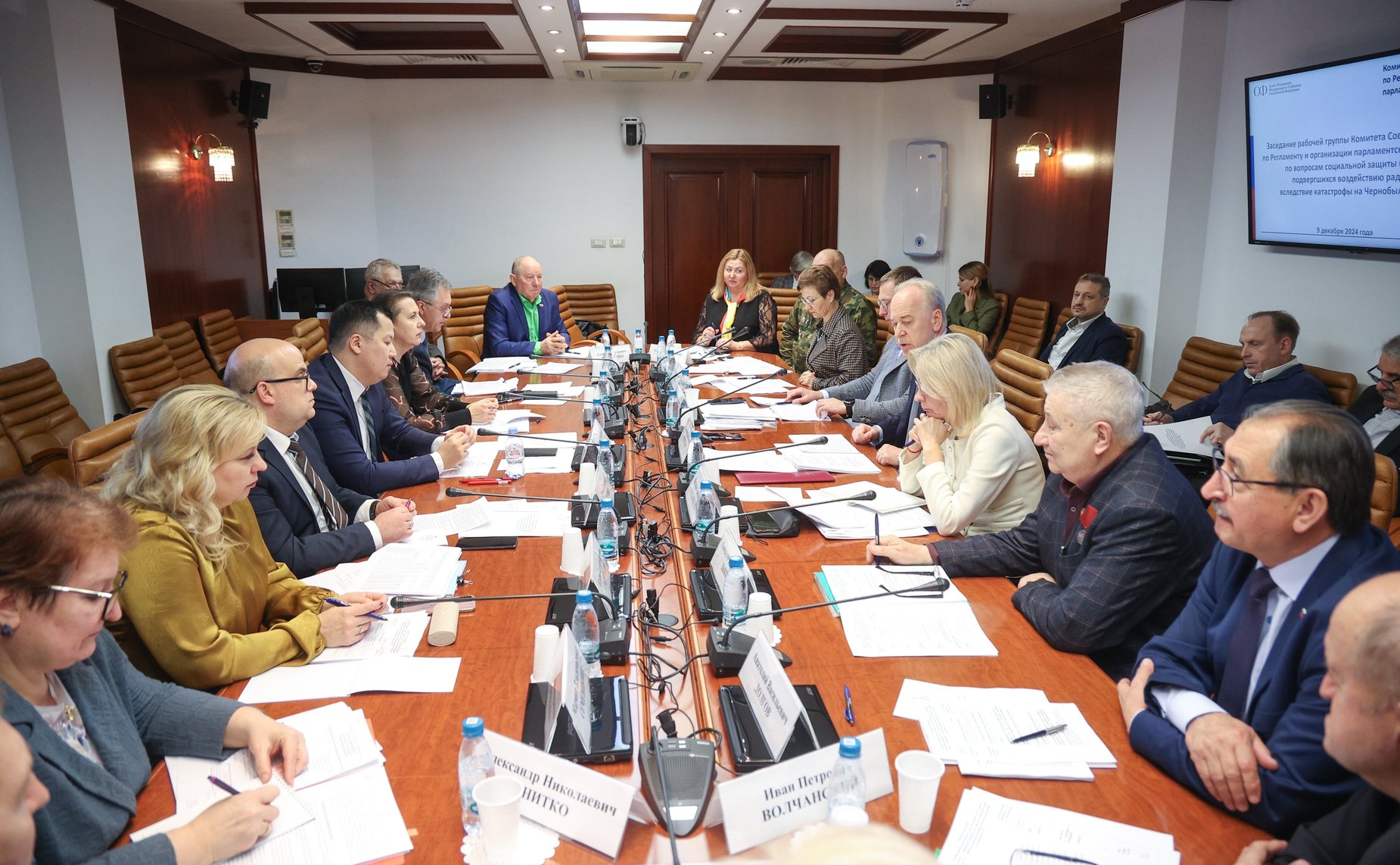 Заседание рабочей группы Комитета СФ по Регламенту и организации парламентской деятельности по вопросам социальной защиты граждан, подвергшихся воздействию радиации вследствие катастрофы на Чернобыльской АЭС