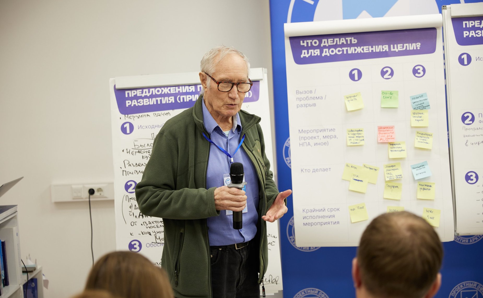 Елена Дягилева выступила экспертом на стратегической сессии по корректировке Стратегии развития АЗРФ и обеспечения национальной безопасности на период до 2035 года