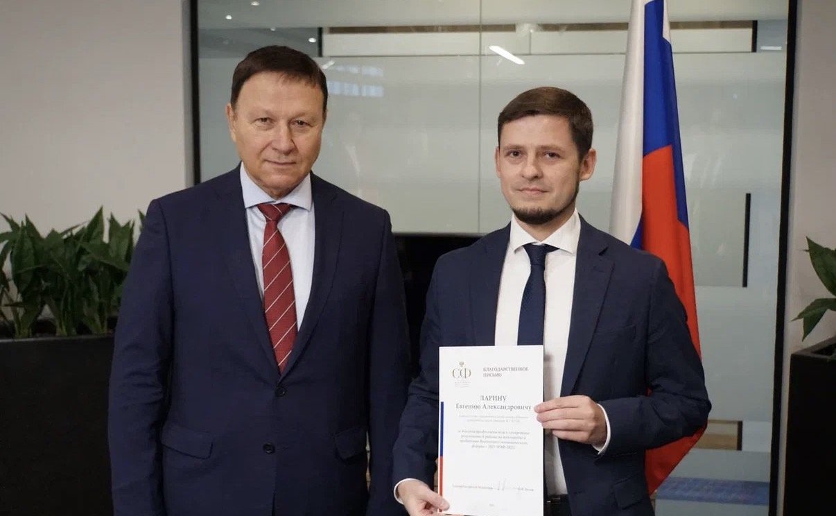 Александр Ролик вручил награды за проведение Восточного экономического форума