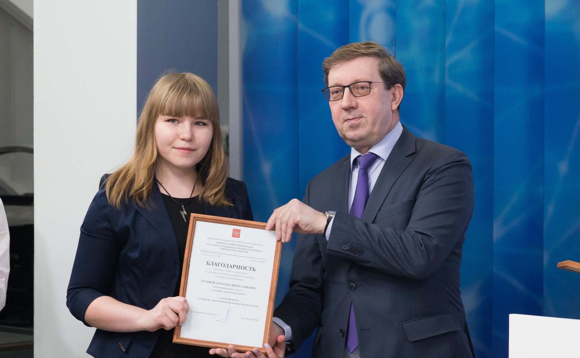 Торжественная церемония награждения победителей всероссийских образовательных мероприятий в естественнонаучной сфере 2018 года