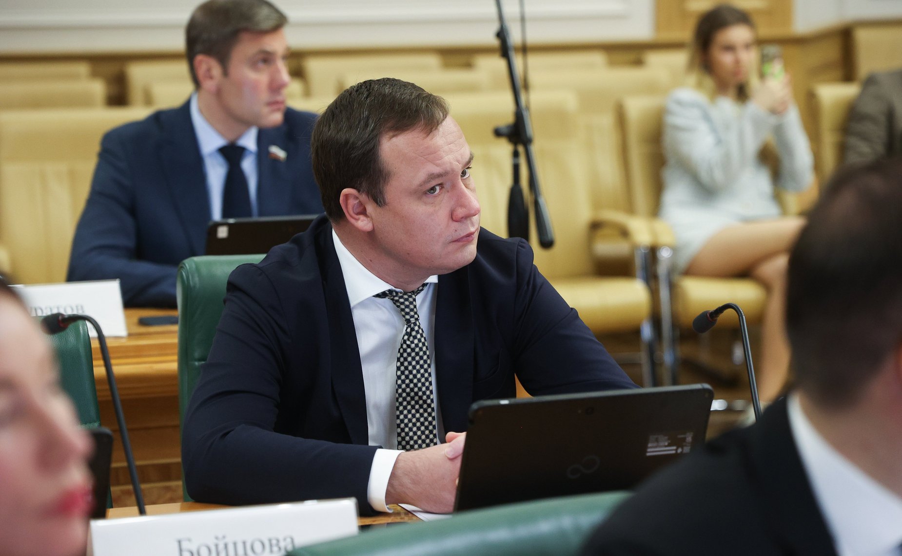 Расширенное заседание Комитета Совета Федерации по бюджету и финансовым рынкам