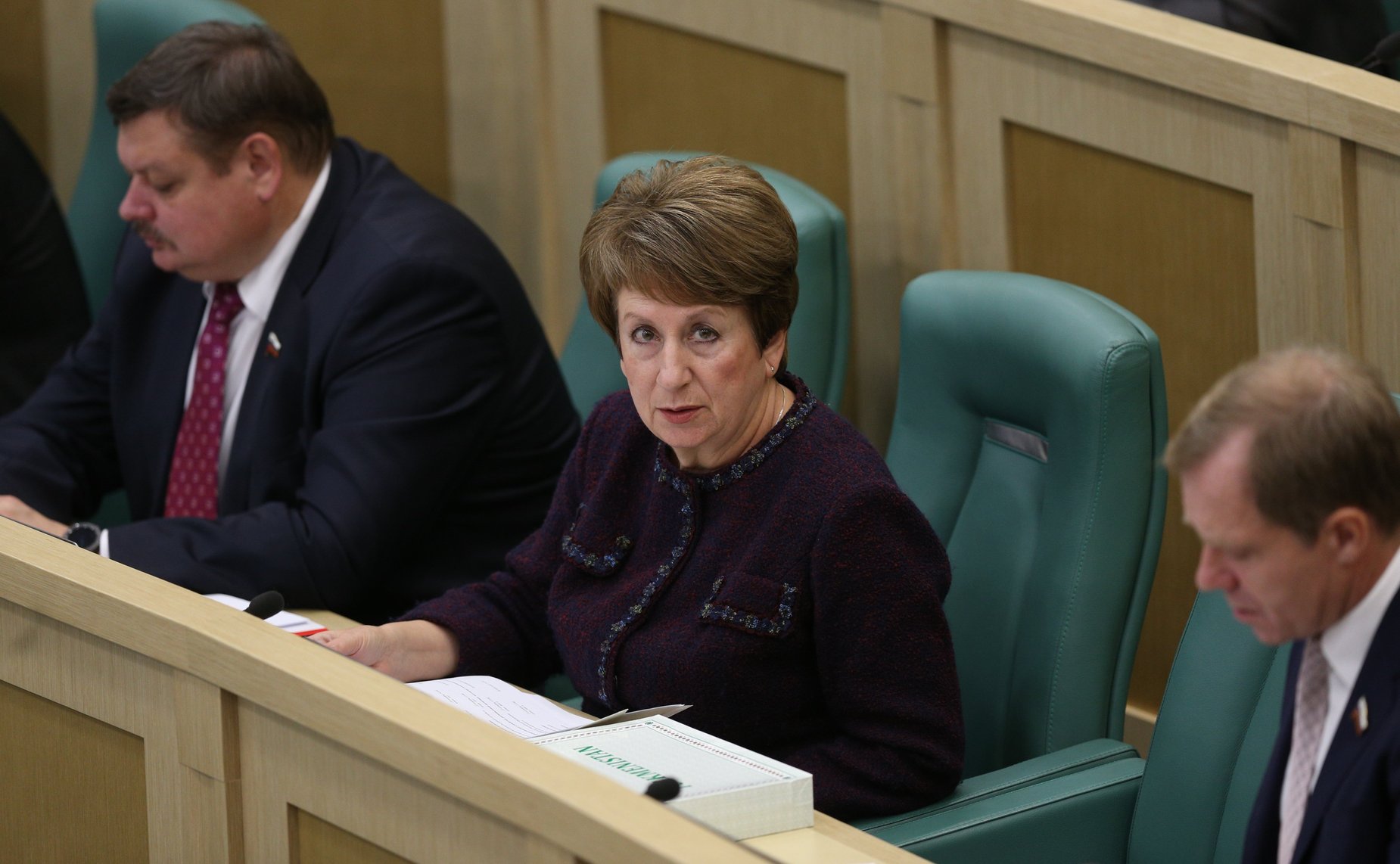 532-е заседание Совета Федерации