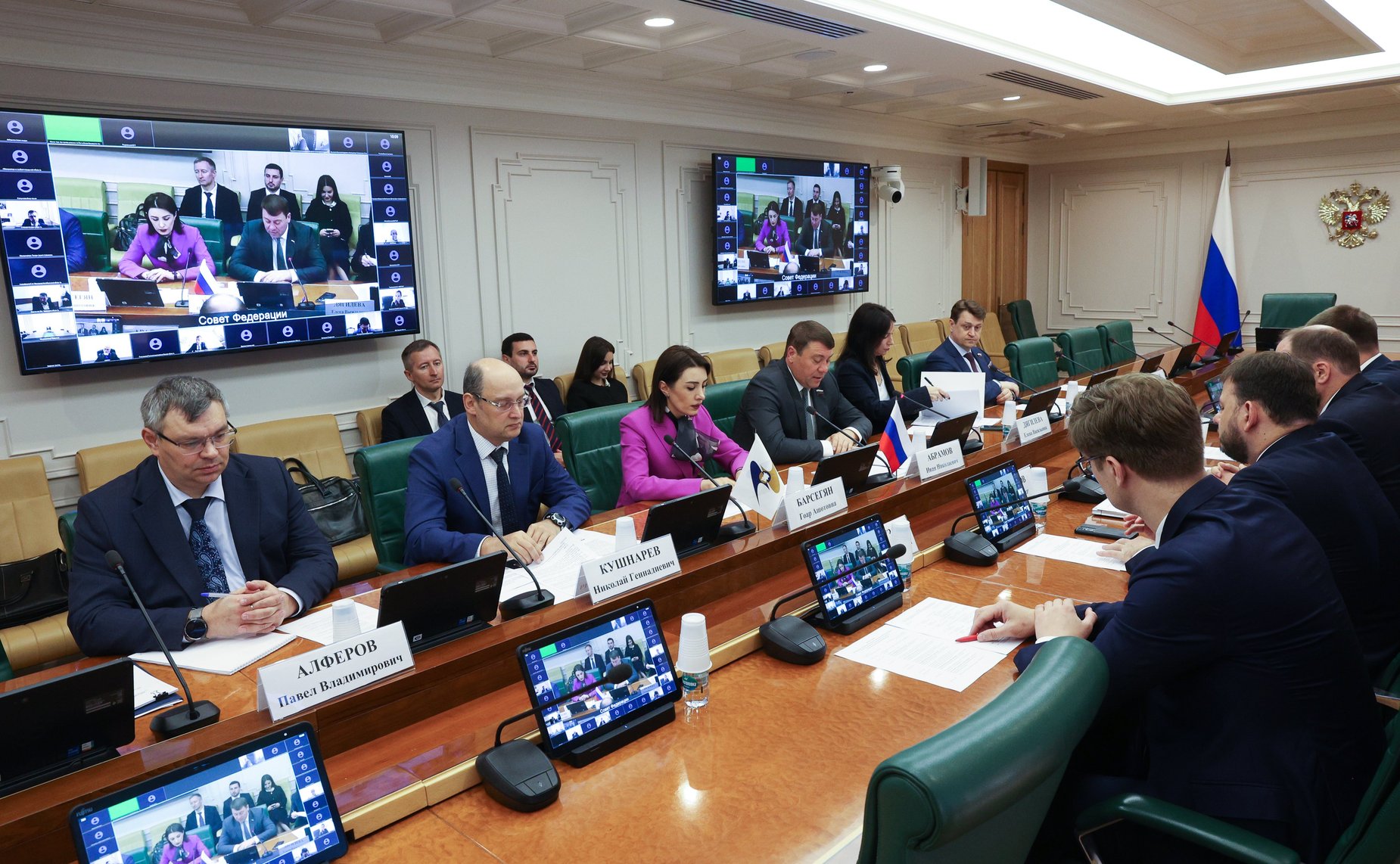 Презентация механизма поддержки промышленной кооперации в ЕАЭС и совместных кооперационных проектов для субъектов Российской Федерации