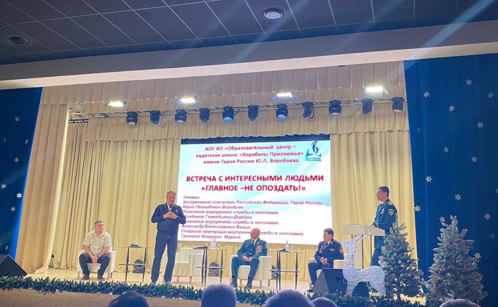 Заместитель Председателя СФ Юрий Воробьев посетил Вологодский образовательный центр – кадетскую школу «Корабелы Прионежья», где состоялись мероприятия, посвященные Дню спасателя