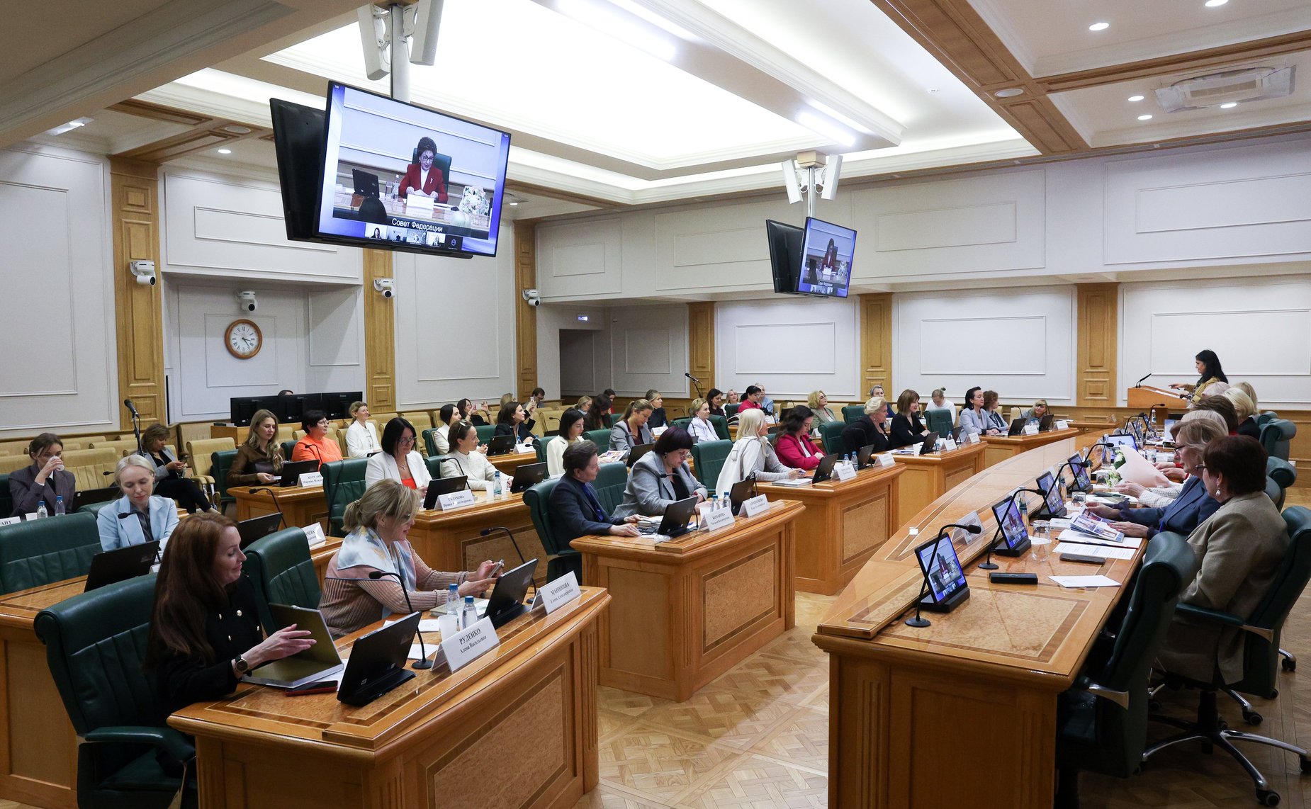 Заседание Совета Евразийского женского форума при Совете Федерации Федерального Собрания Российской Федерации