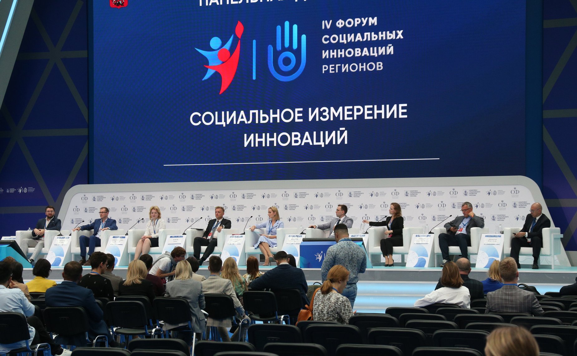 Мария Львова-Белова приняла участие в работе IV Форума социальных инноваций регионов