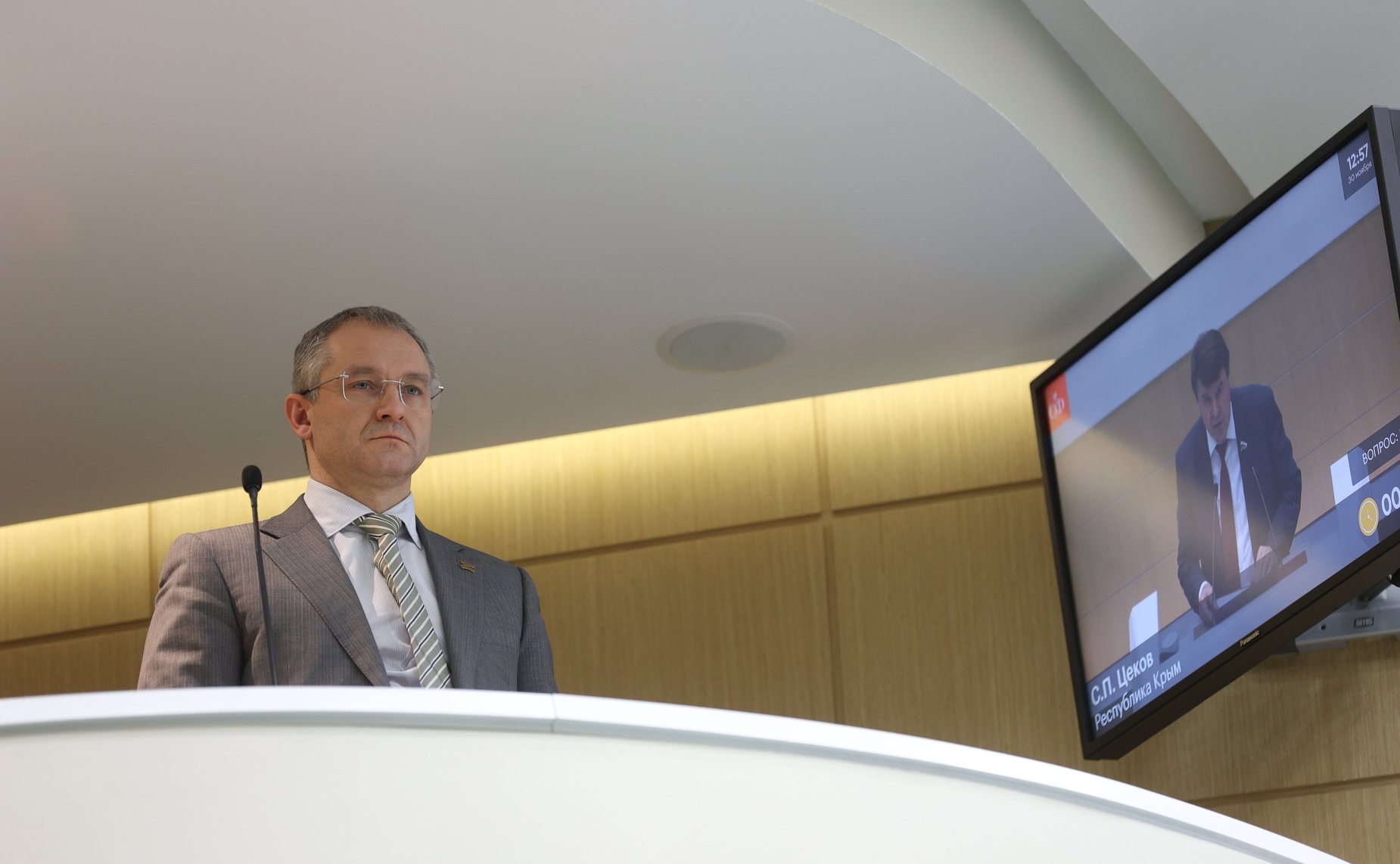 534-е заседание Совета Федерации