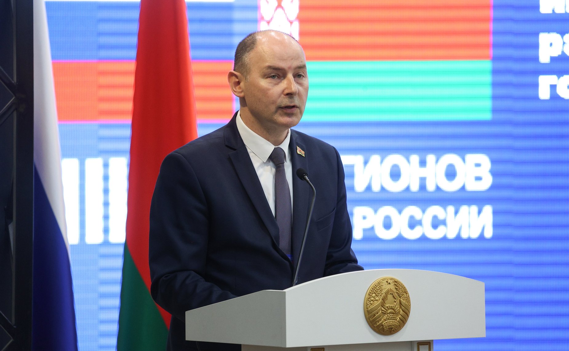 XIII Форум регионов Беларуси и России. Секция №2 «Региональная политика-главный инструмент обеспечения устойчивого развития территорий Союзного государства»